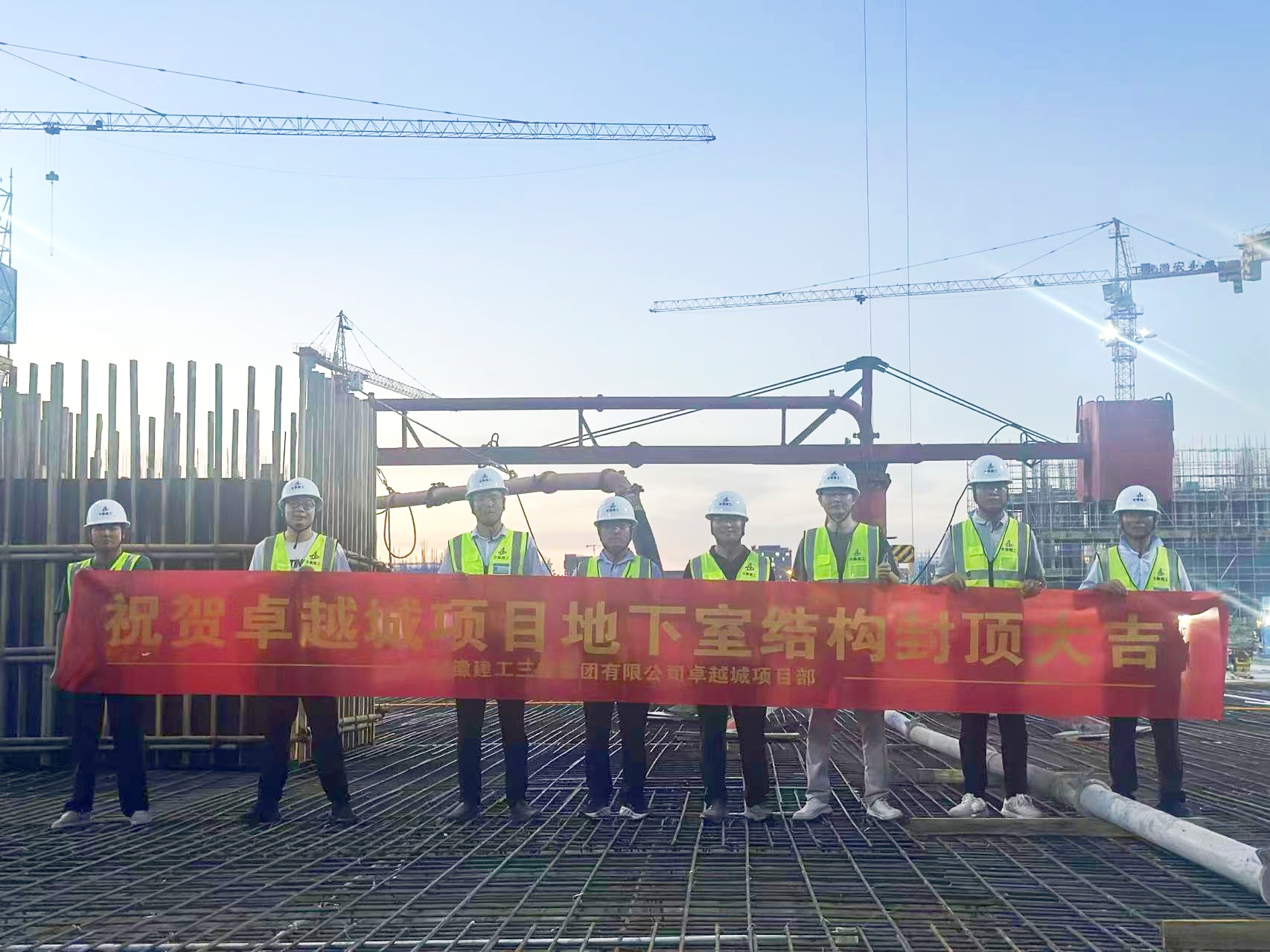 U乐国际(中国)集团