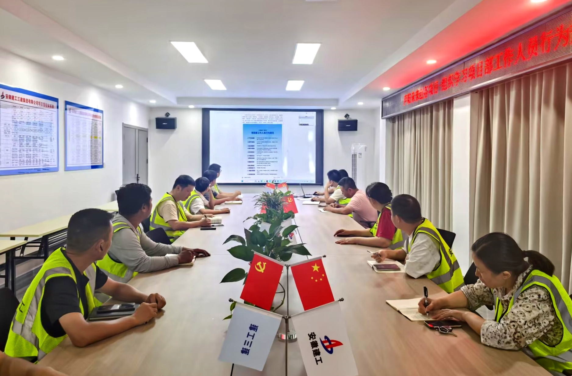 U乐国际(中国)集团