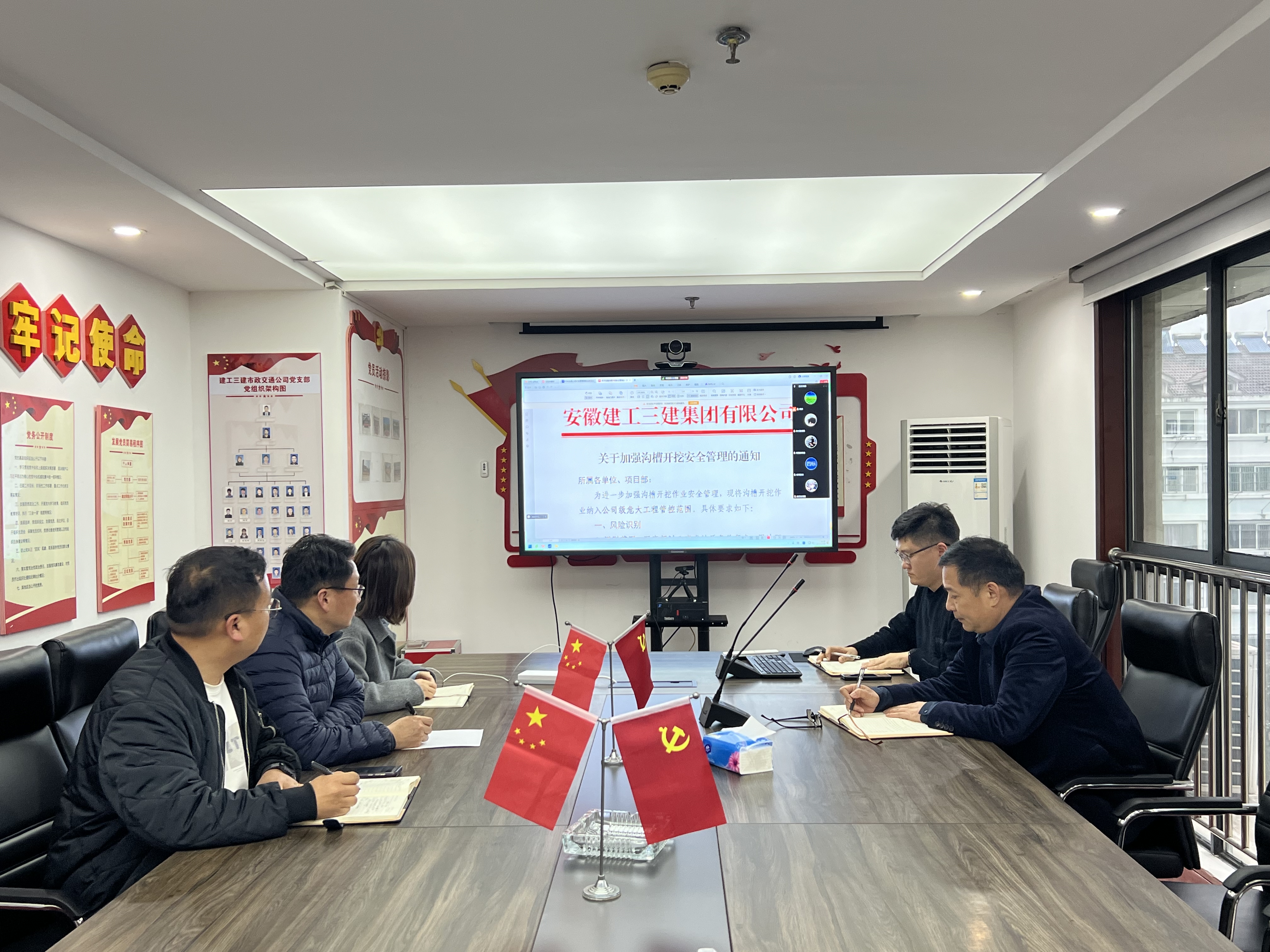 U乐国际(中国)集团