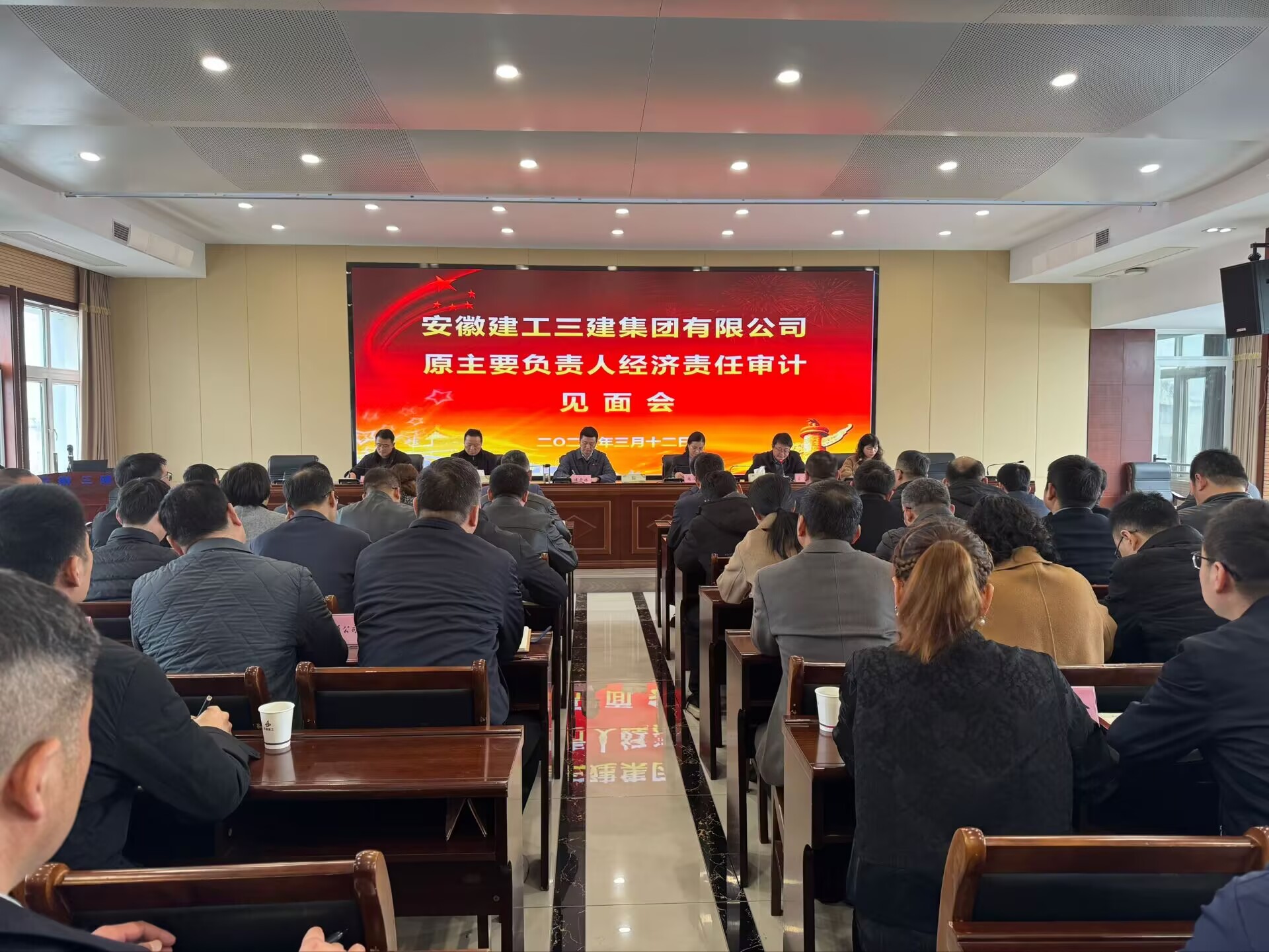 U乐国际(中国)集团