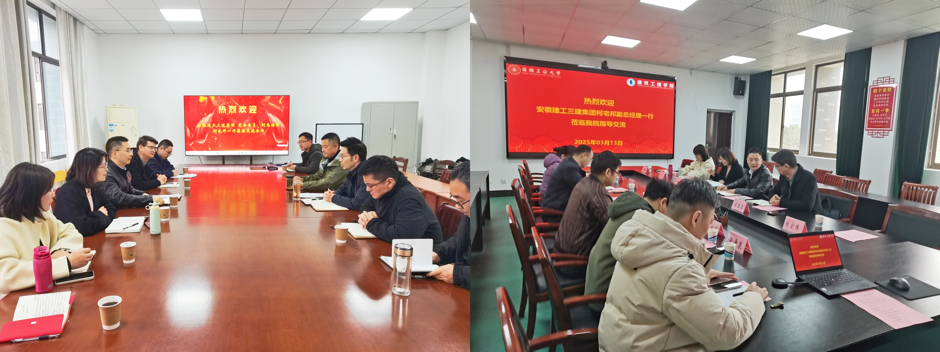 U乐国际(中国)集团