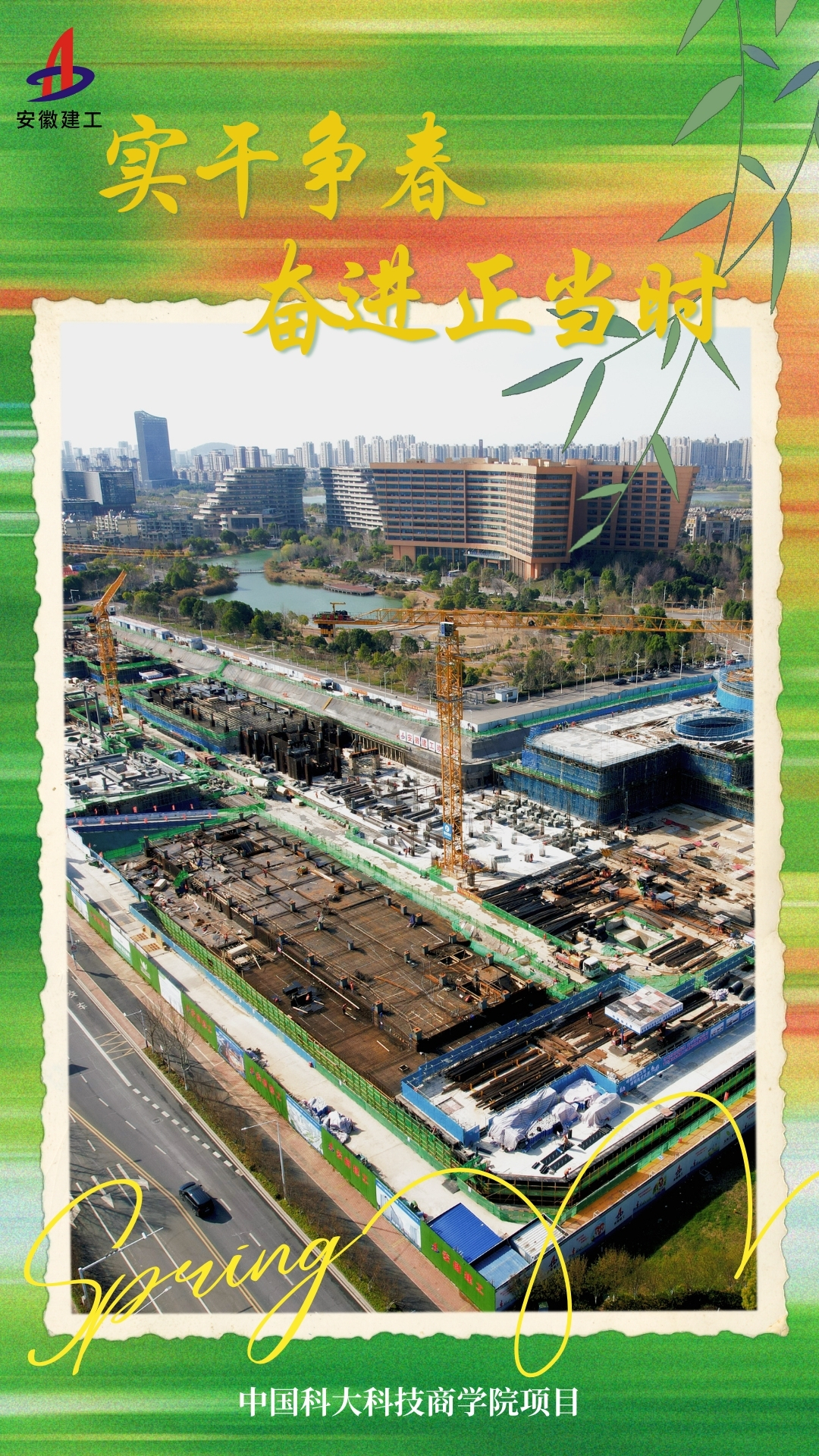 U乐国际(中国)集团