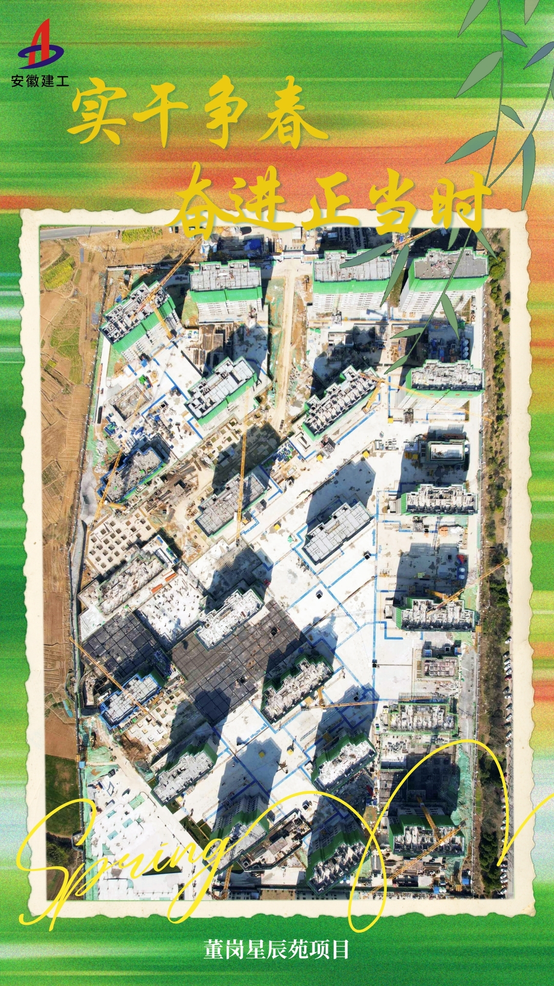 U乐国际(中国)集团