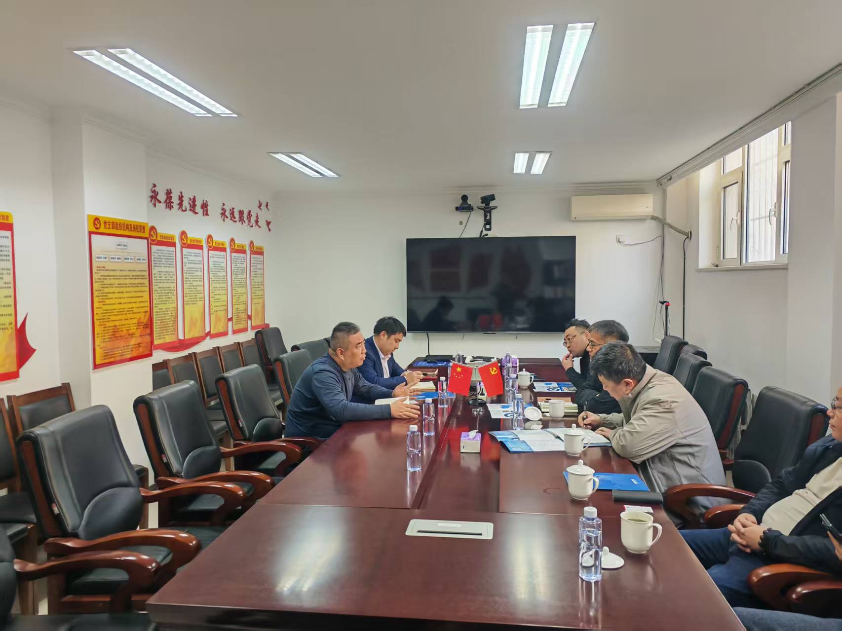 U乐国际(中国)集团