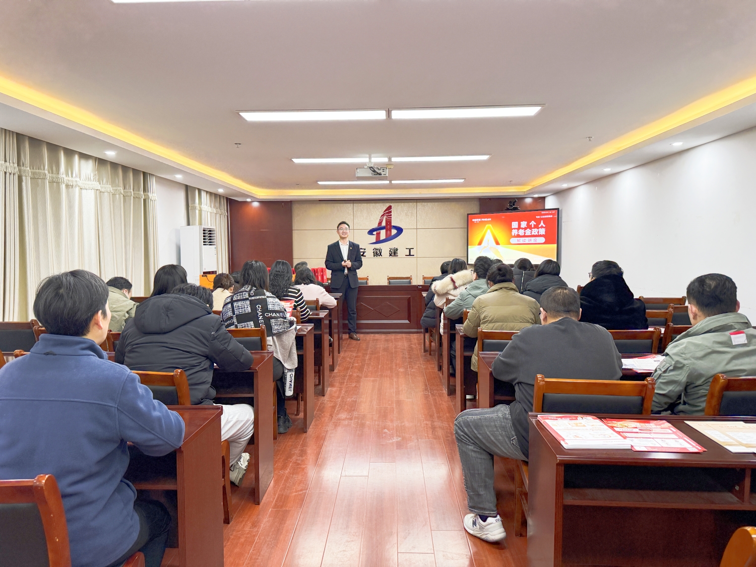 U乐国际(中国)集团