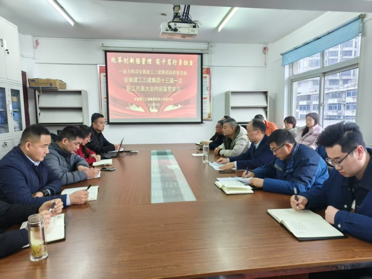 U乐国际(中国)集团