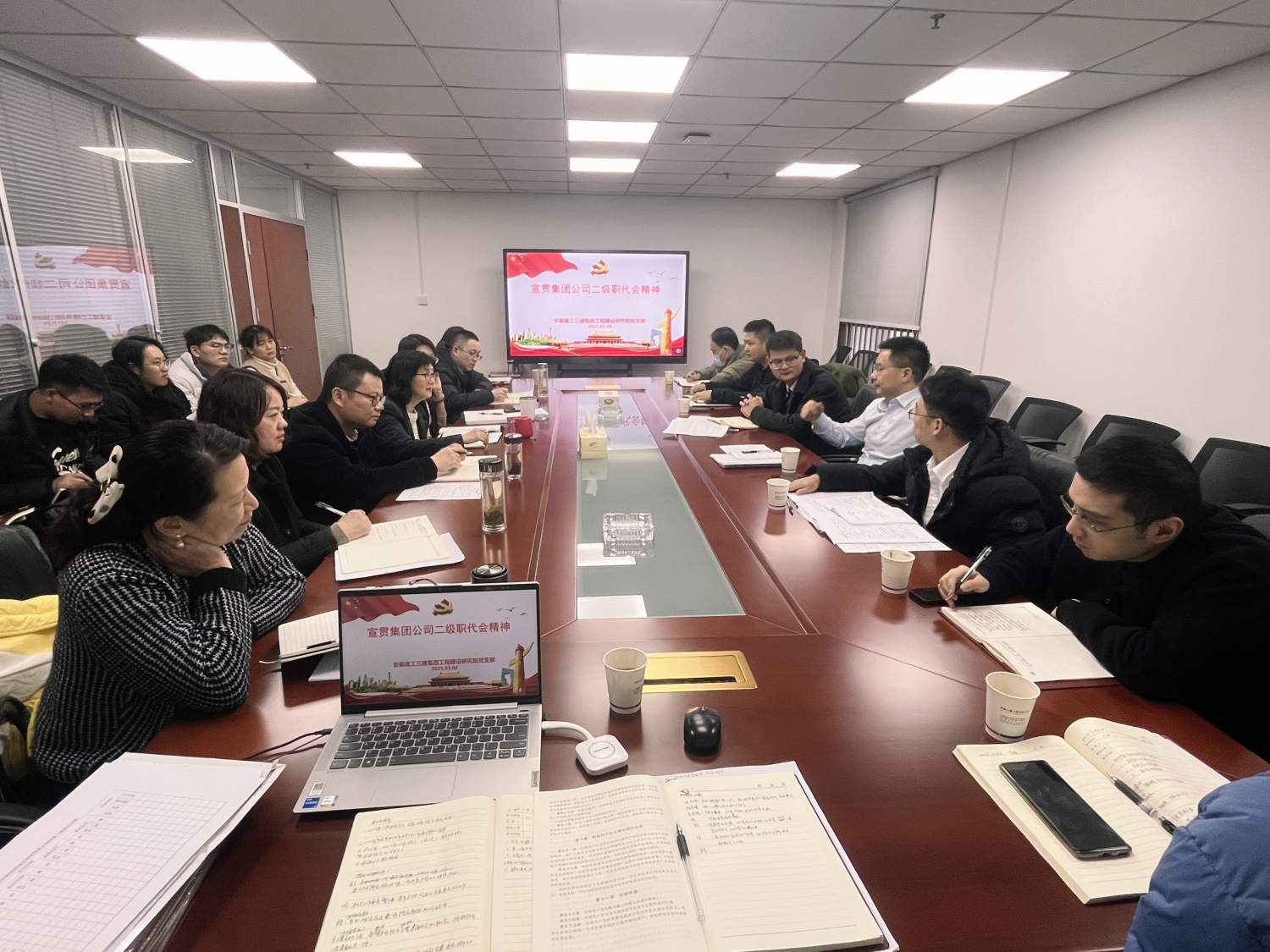 U乐国际(中国)集团