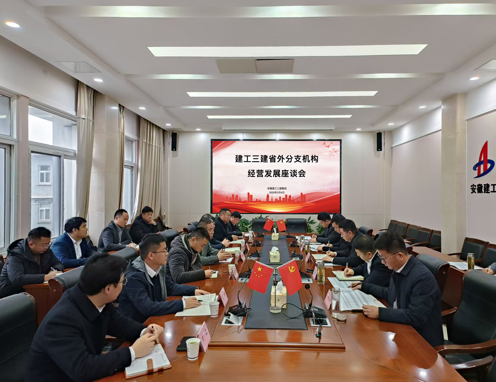 U乐国际(中国)集团