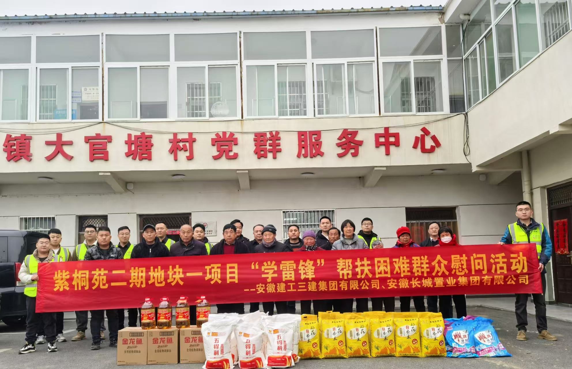 U乐国际(中国)集团