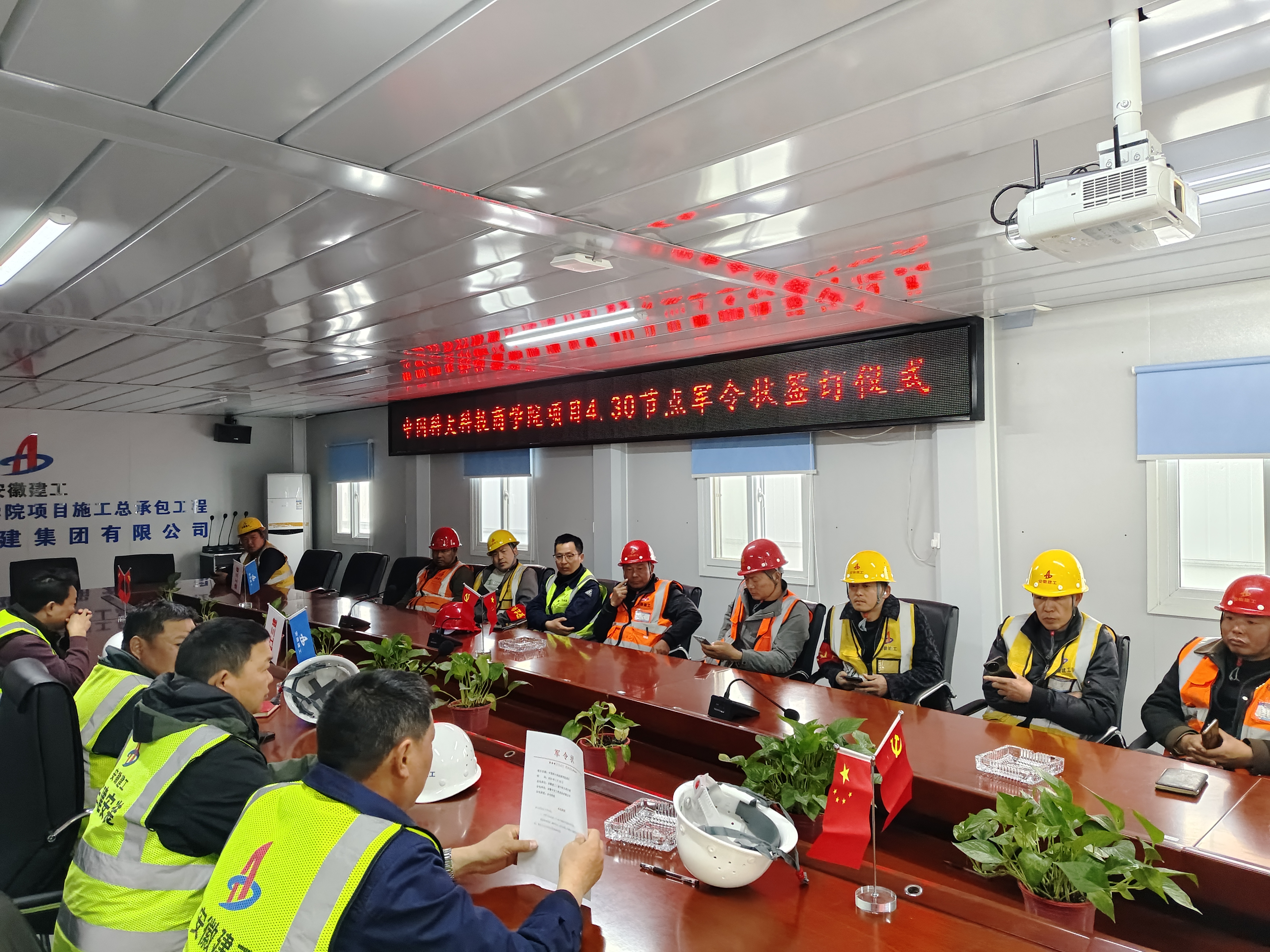 U乐国际(中国)集团