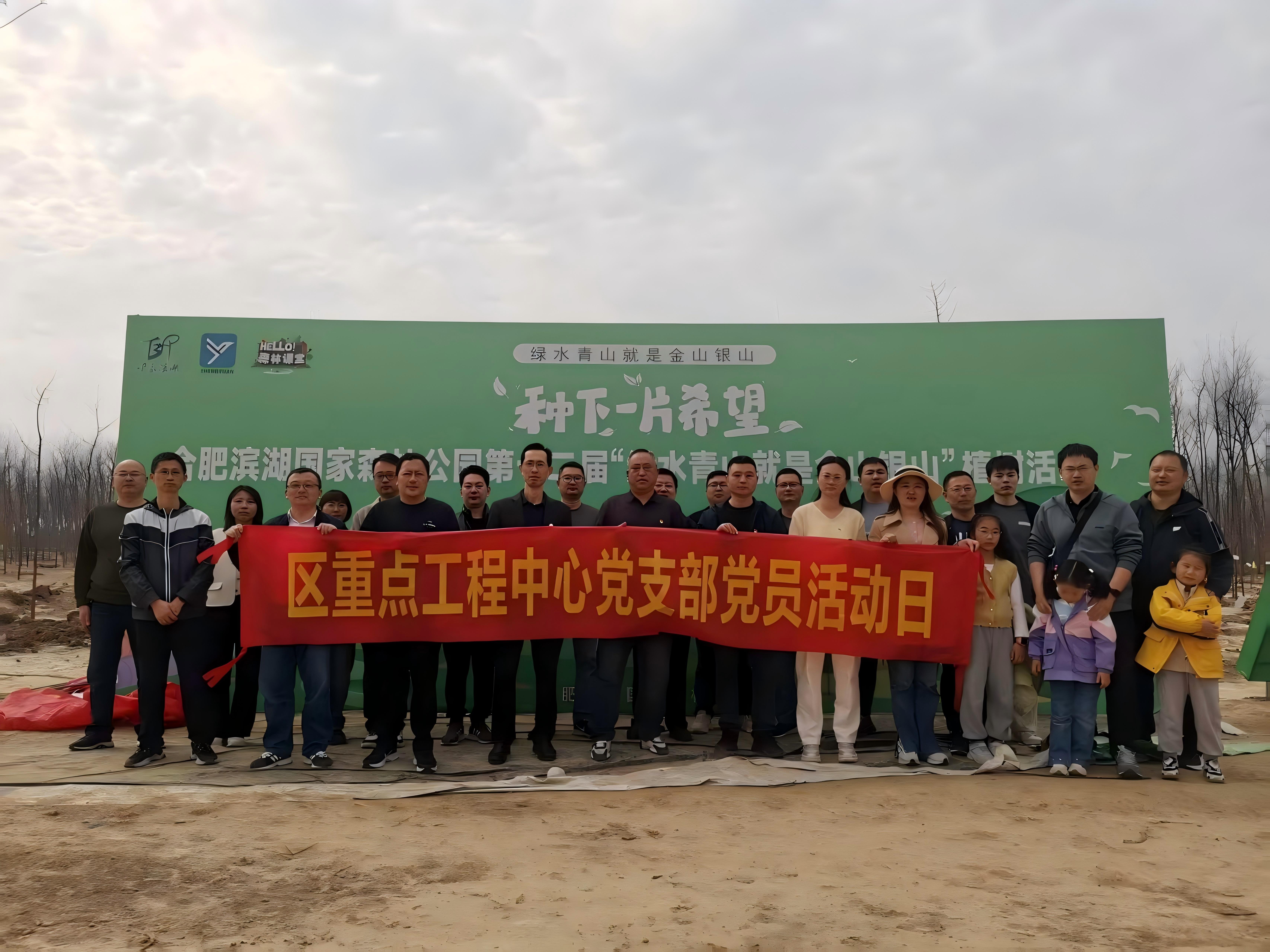 U乐国际(中国)集团