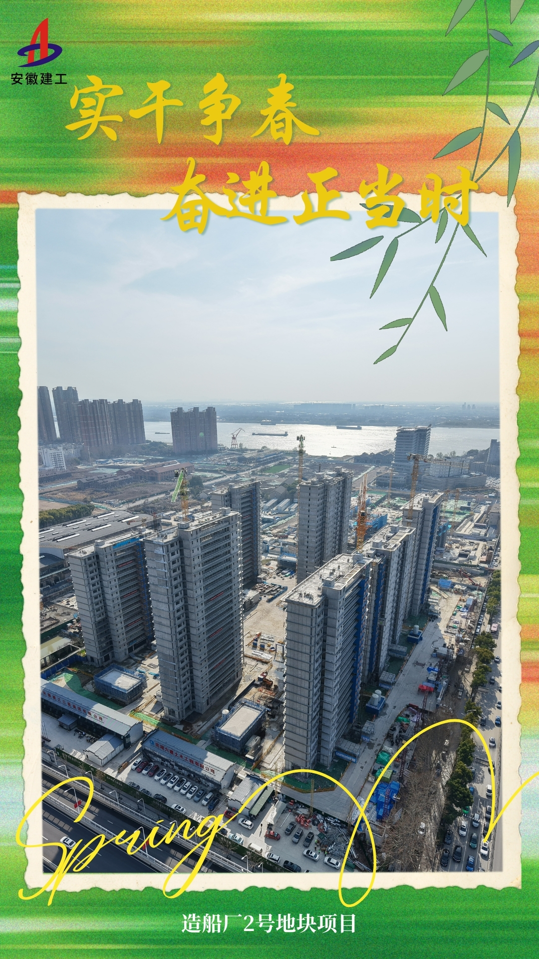 U乐国际(中国)集团