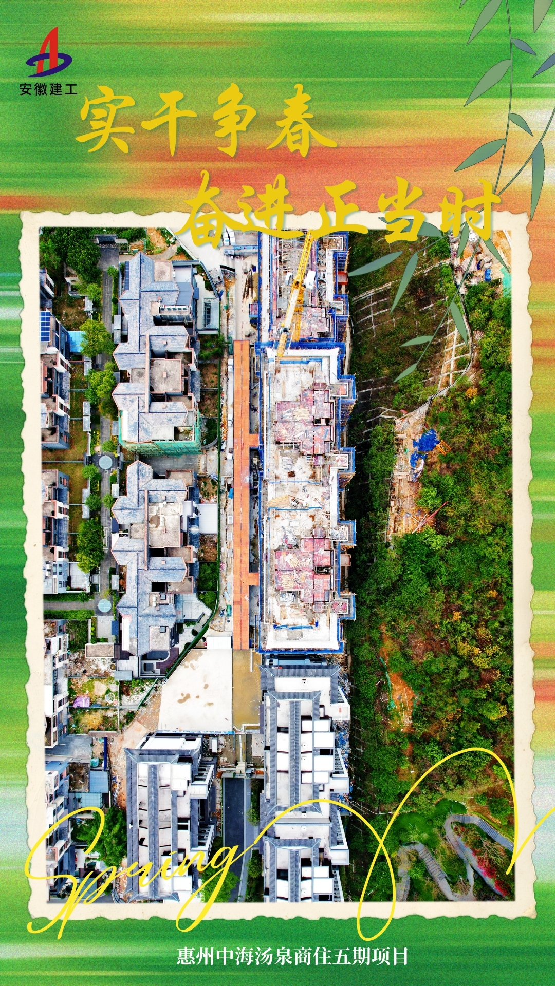 U乐国际(中国)集团