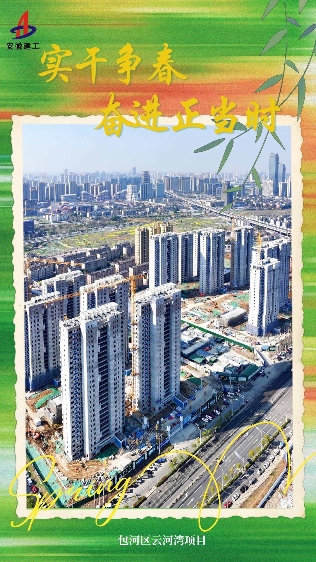 U乐国际(中国)集团