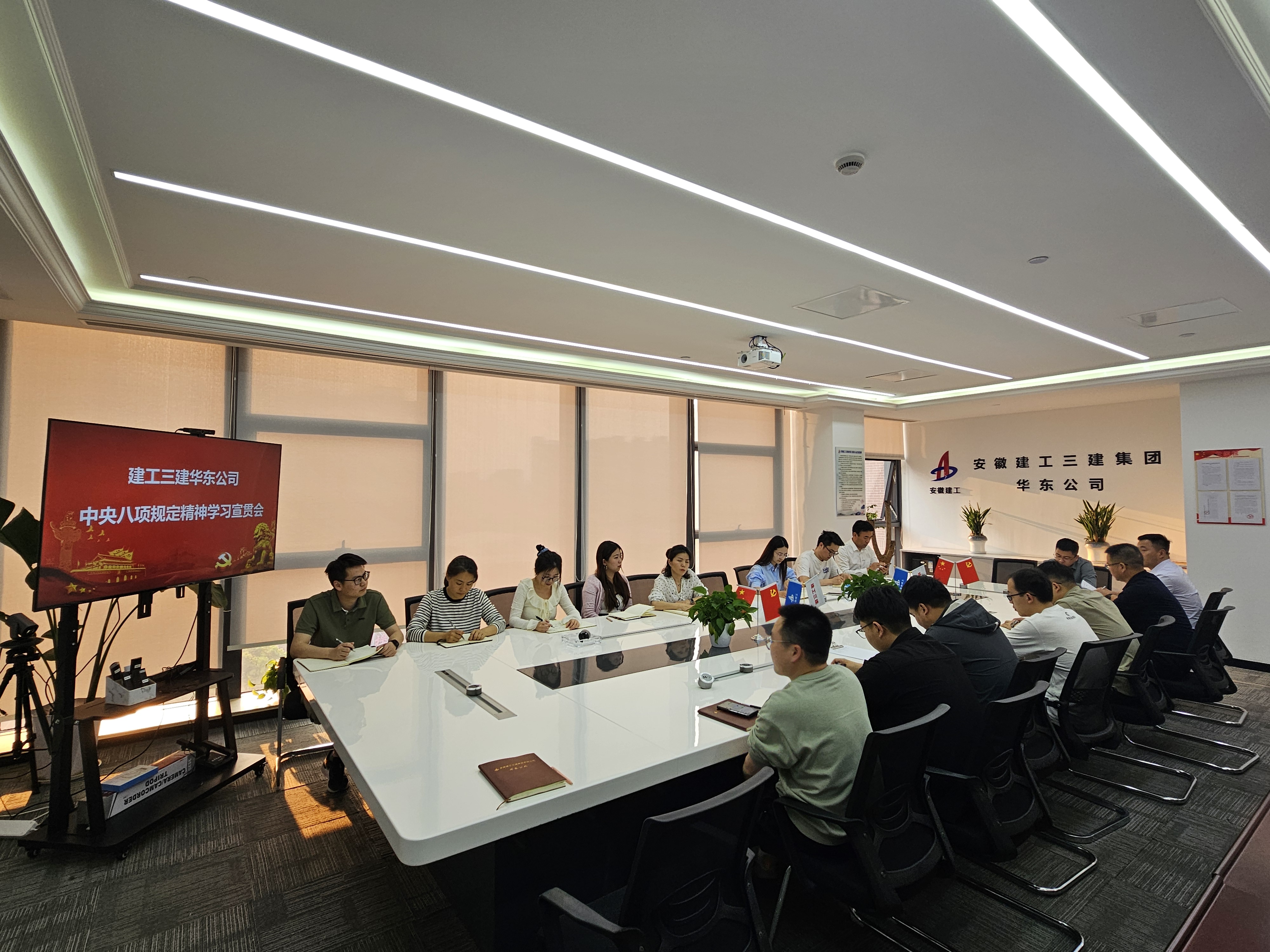 U乐国际(中国)集团