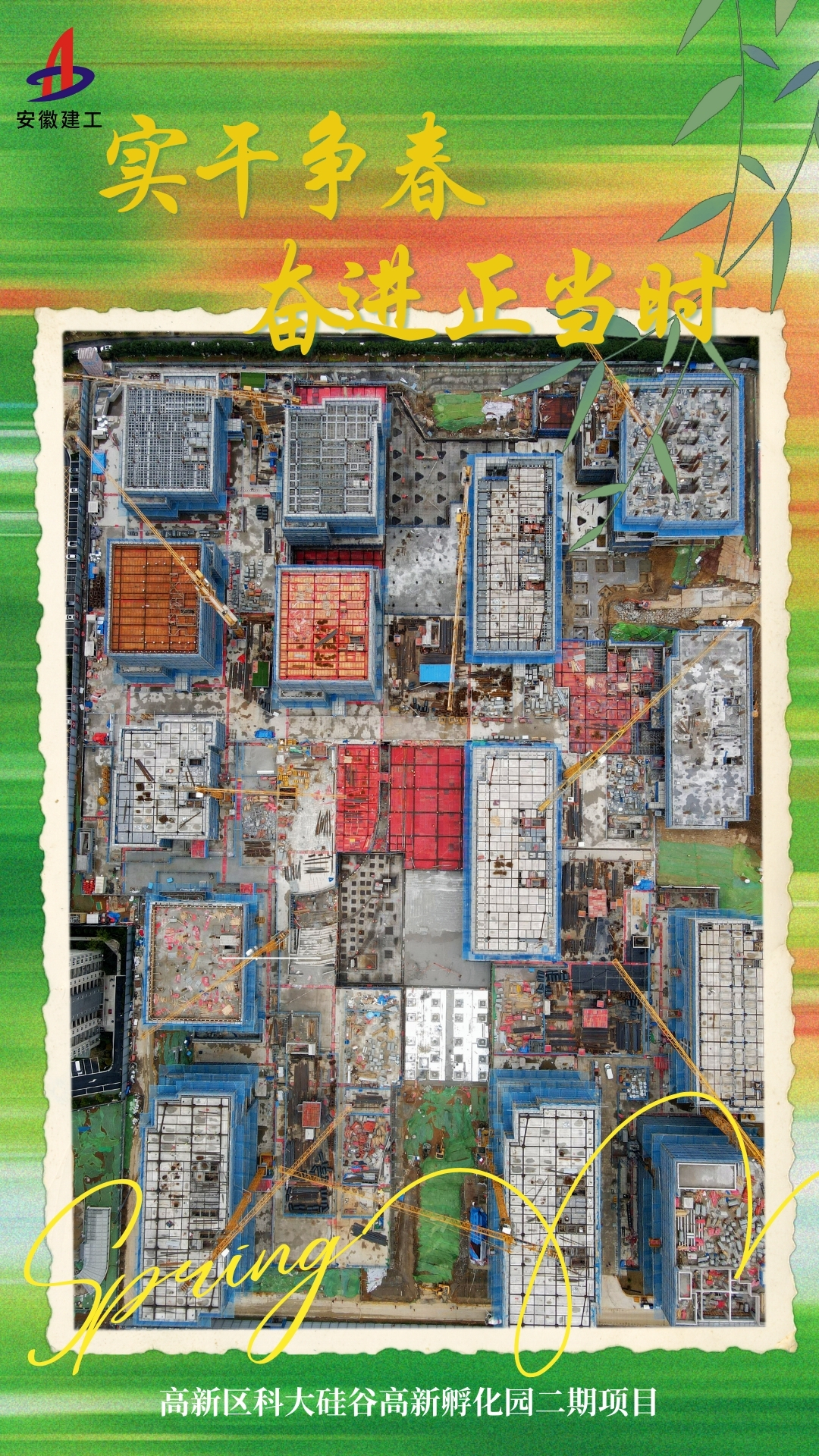 U乐国际(中国)集团