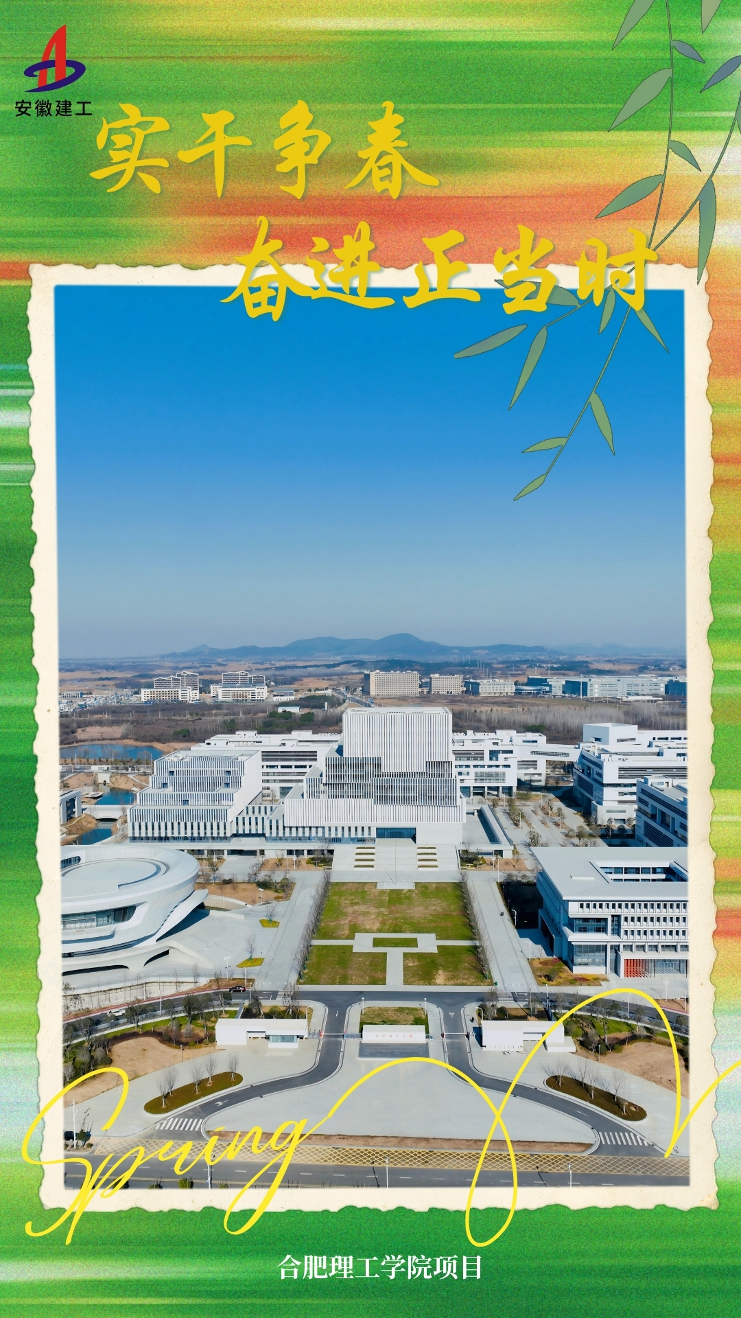 U乐国际(中国)集团