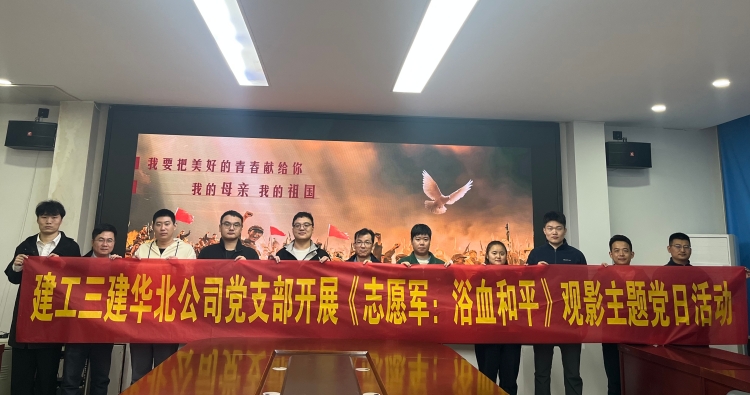 U乐国际(中国)集团