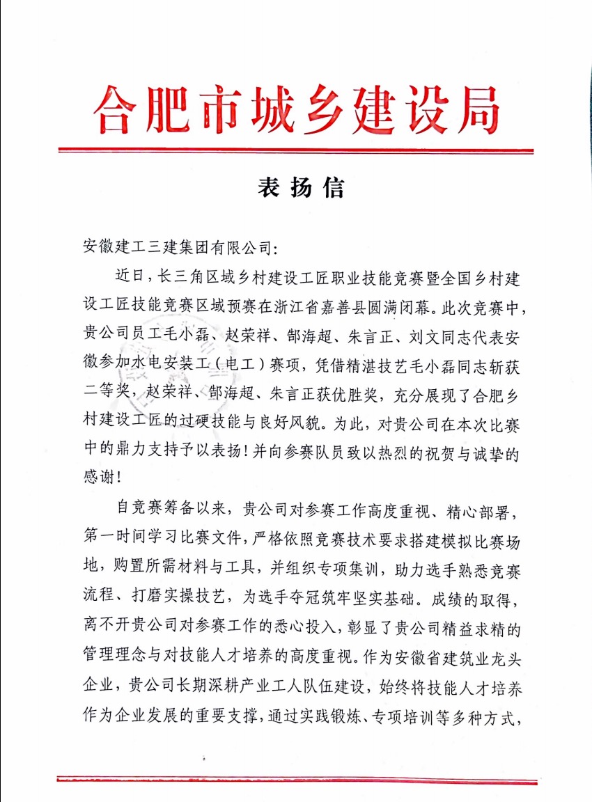 U乐国际(中国)集团