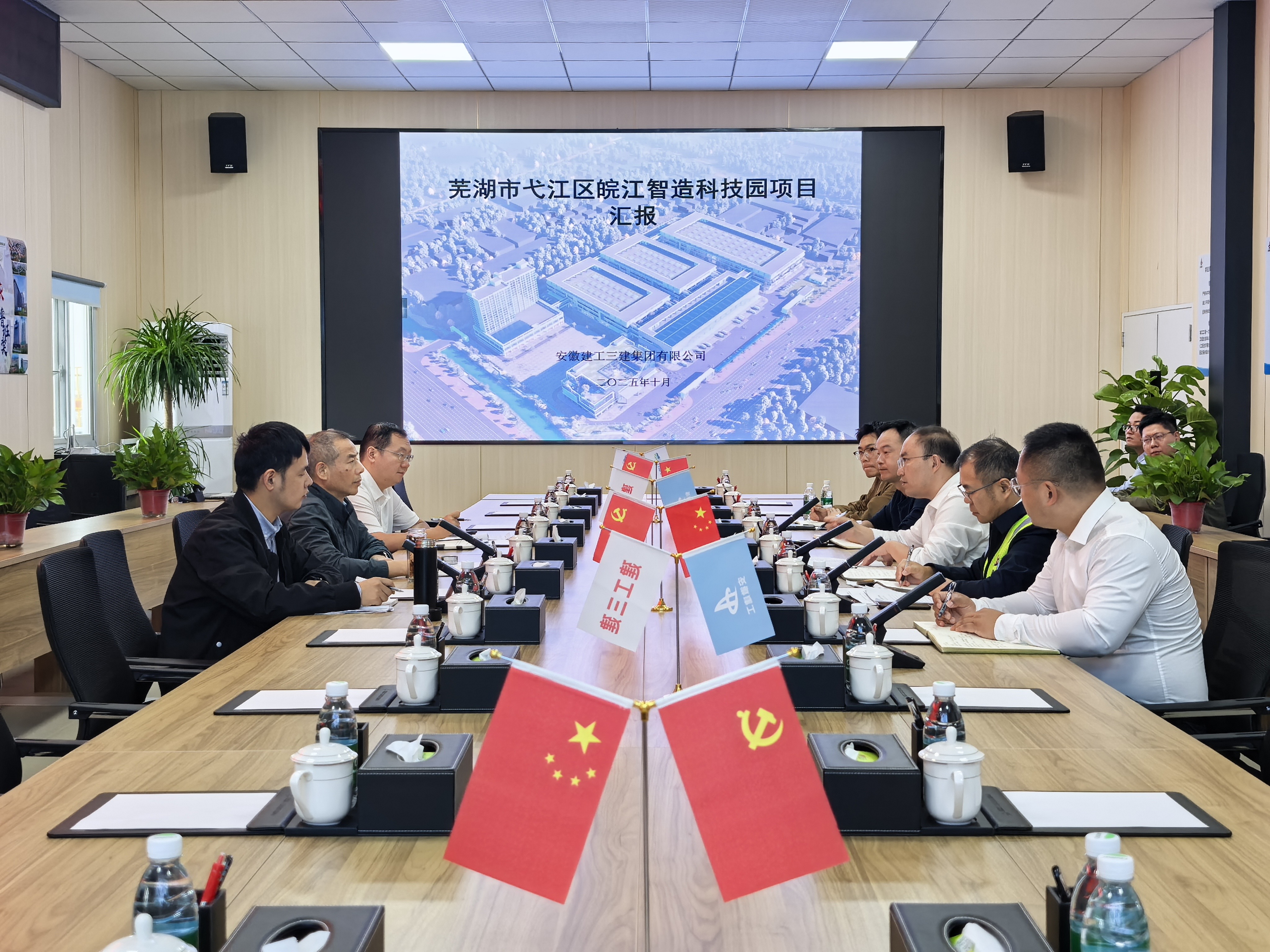 U乐国际(中国)集团