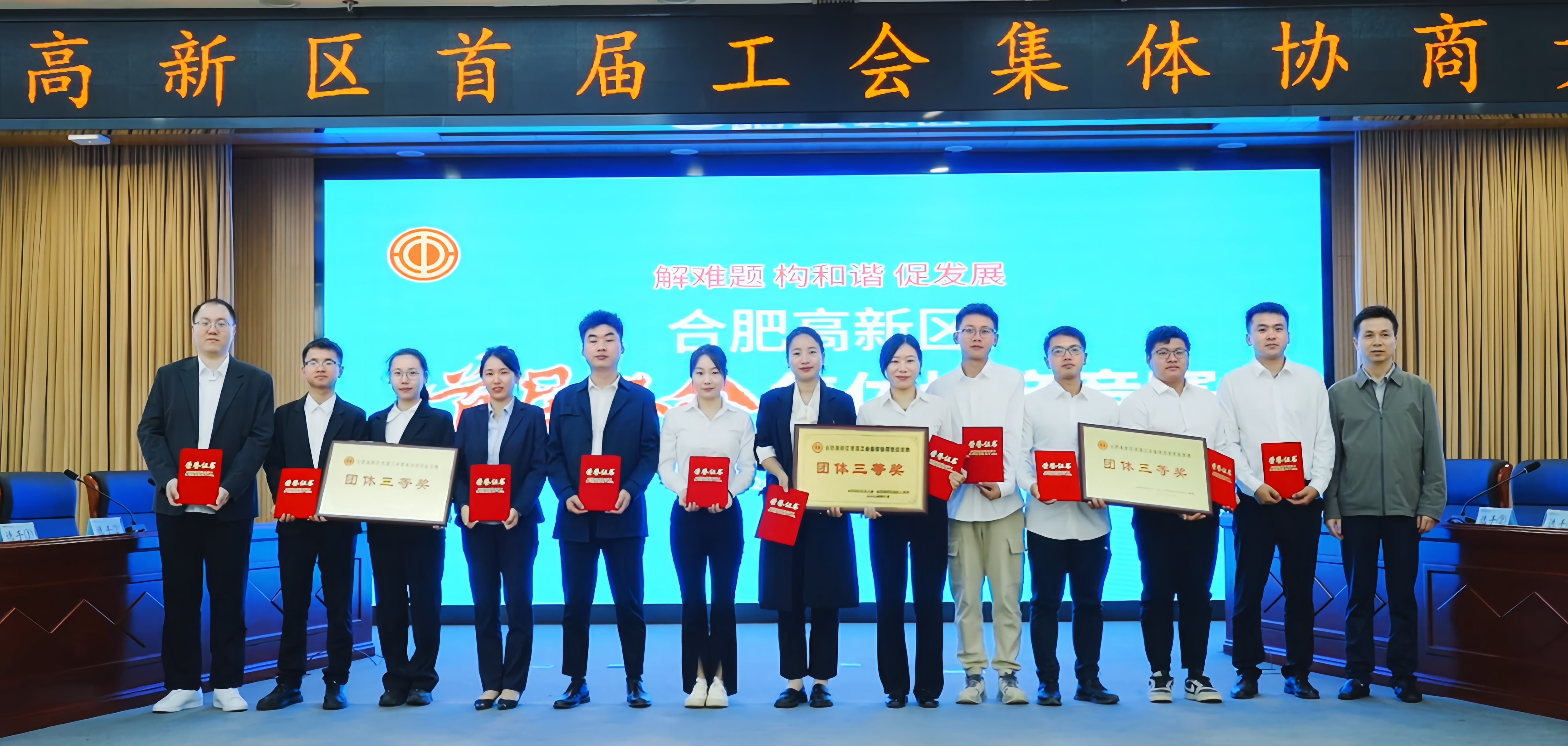 U乐国际(中国)集团