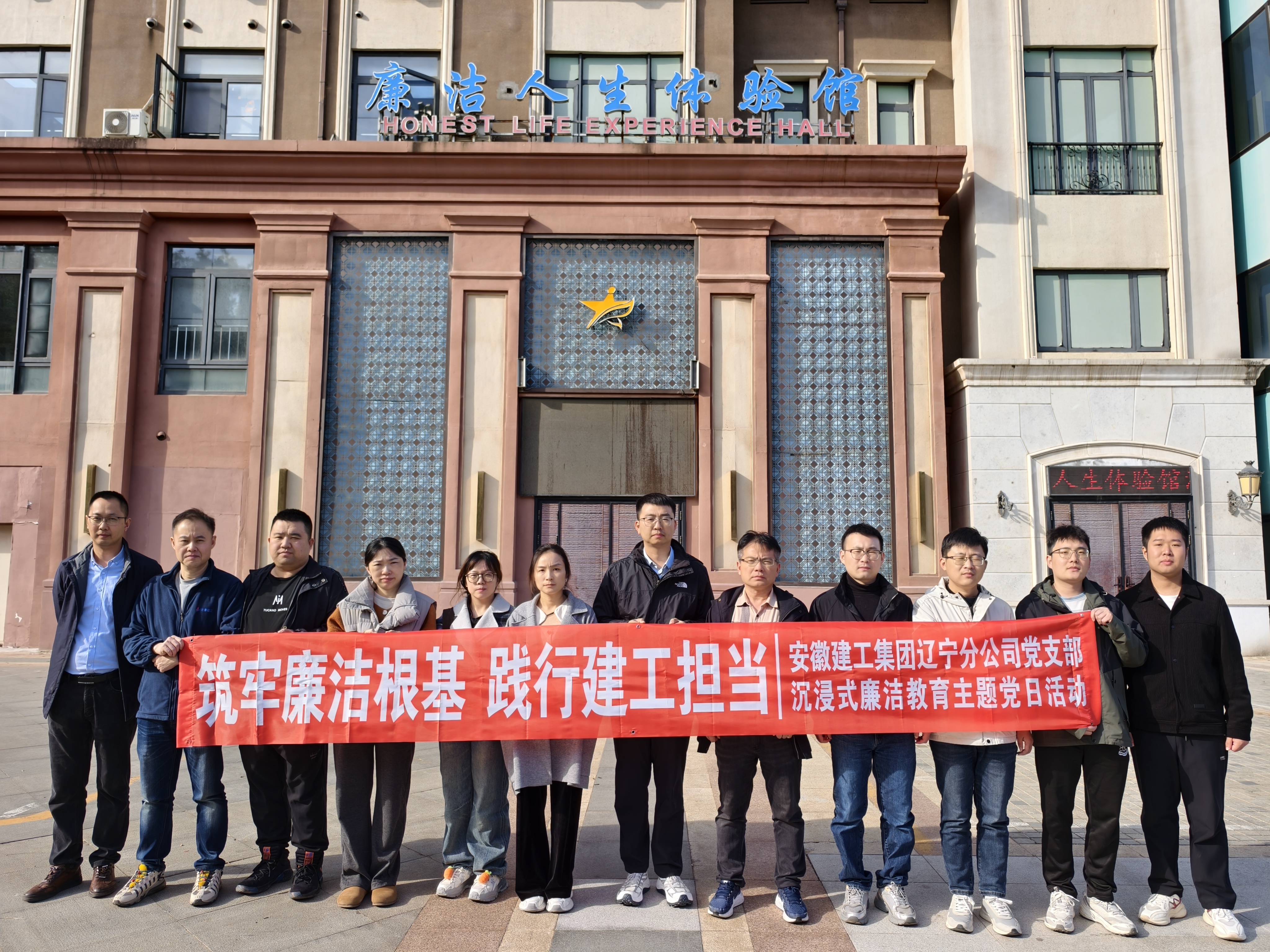 U乐国际(中国)集团