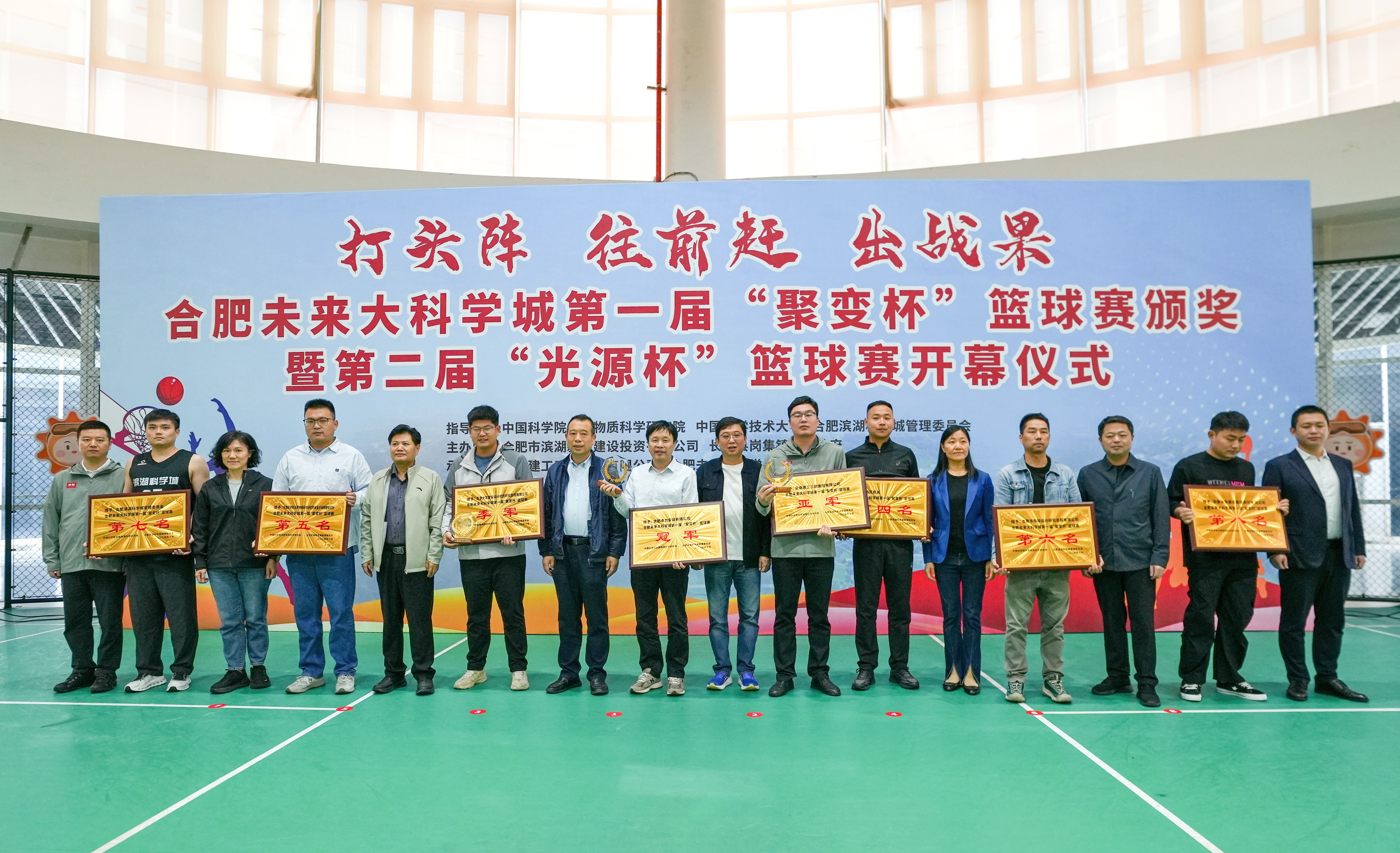 U乐国际(中国)集团