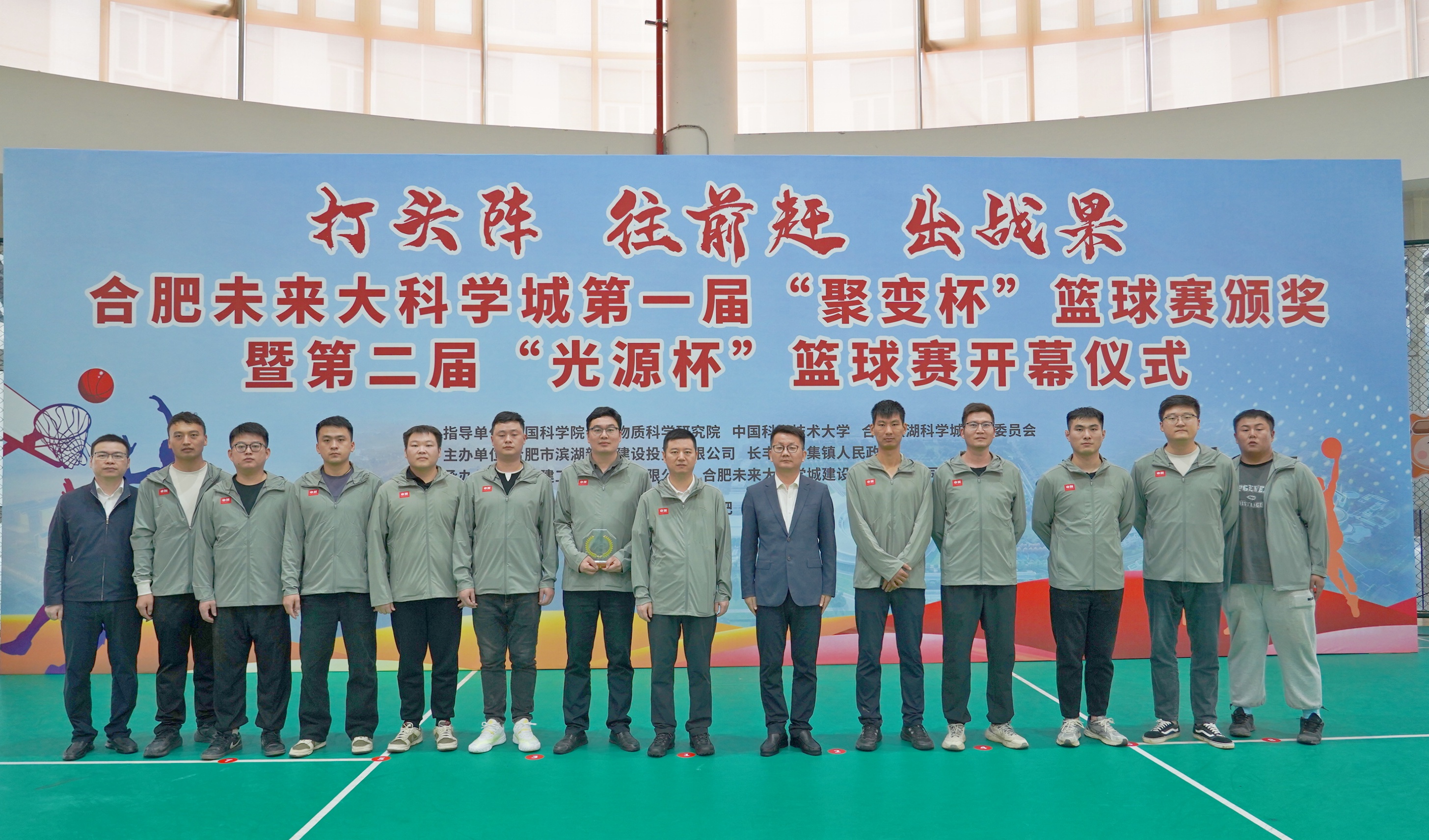 U乐国际(中国)集团