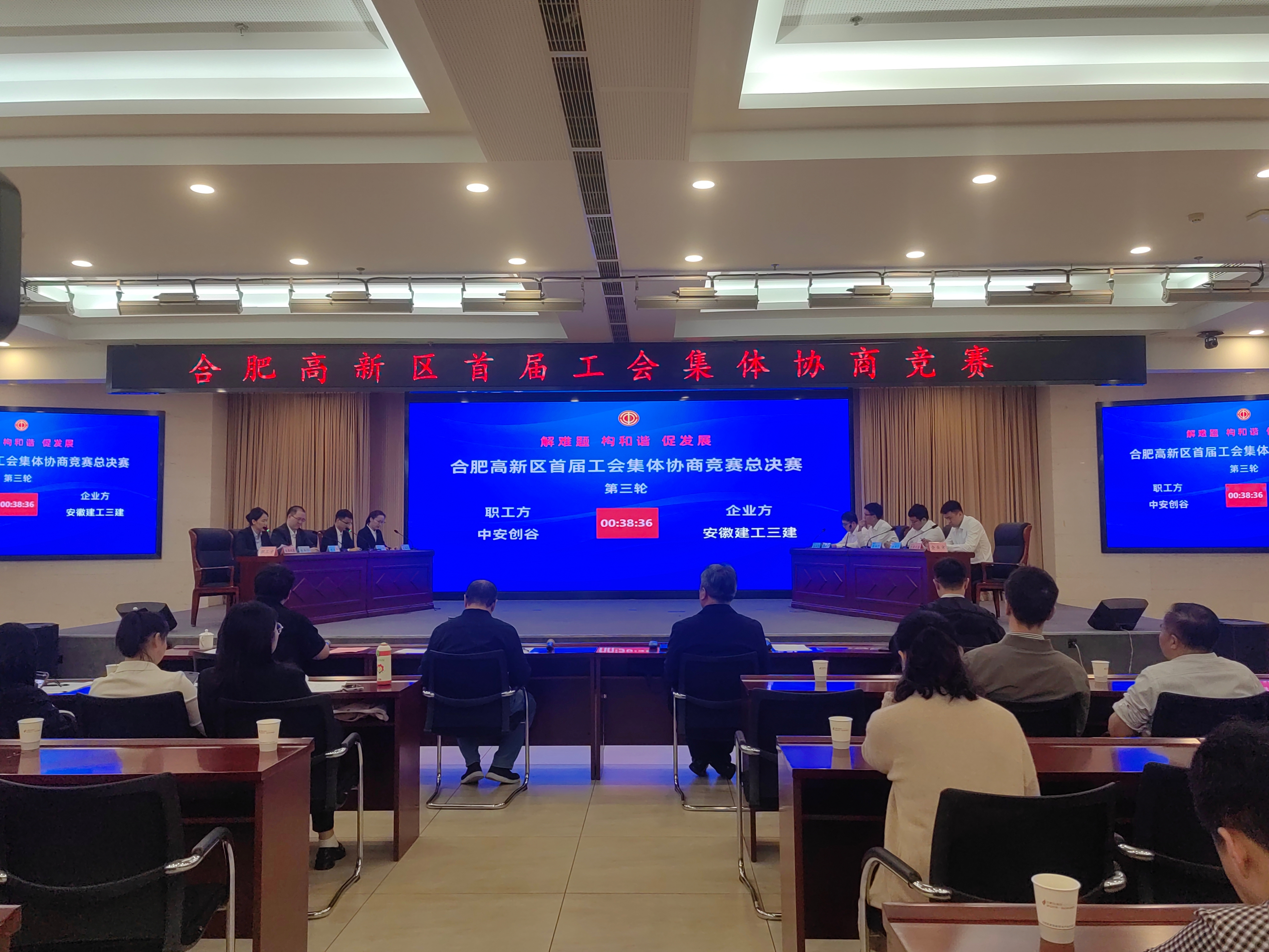 U乐国际(中国)集团