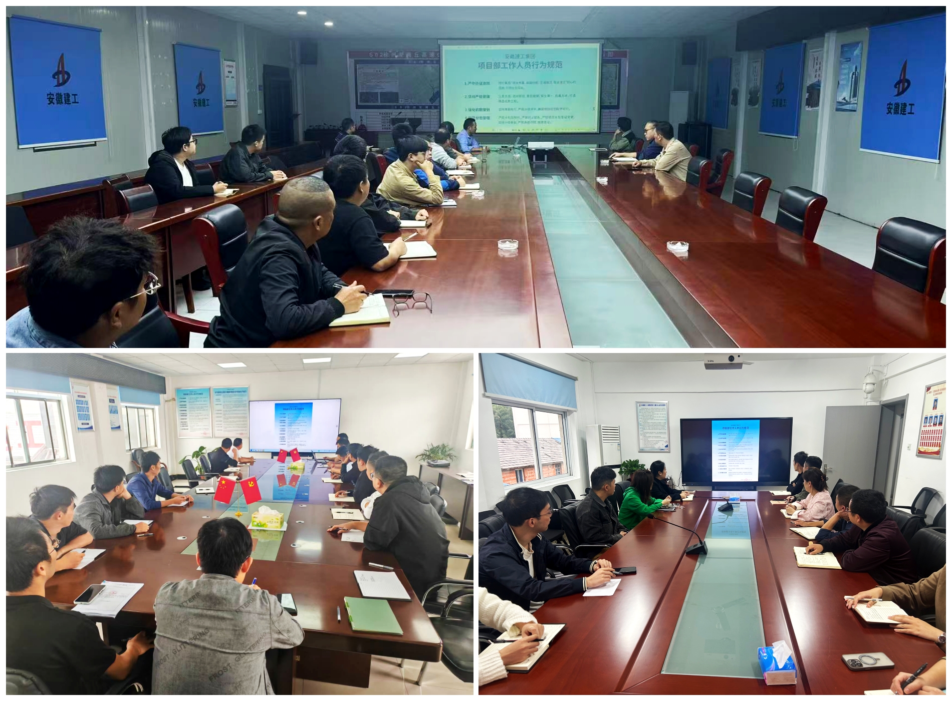 U乐国际(中国)集团