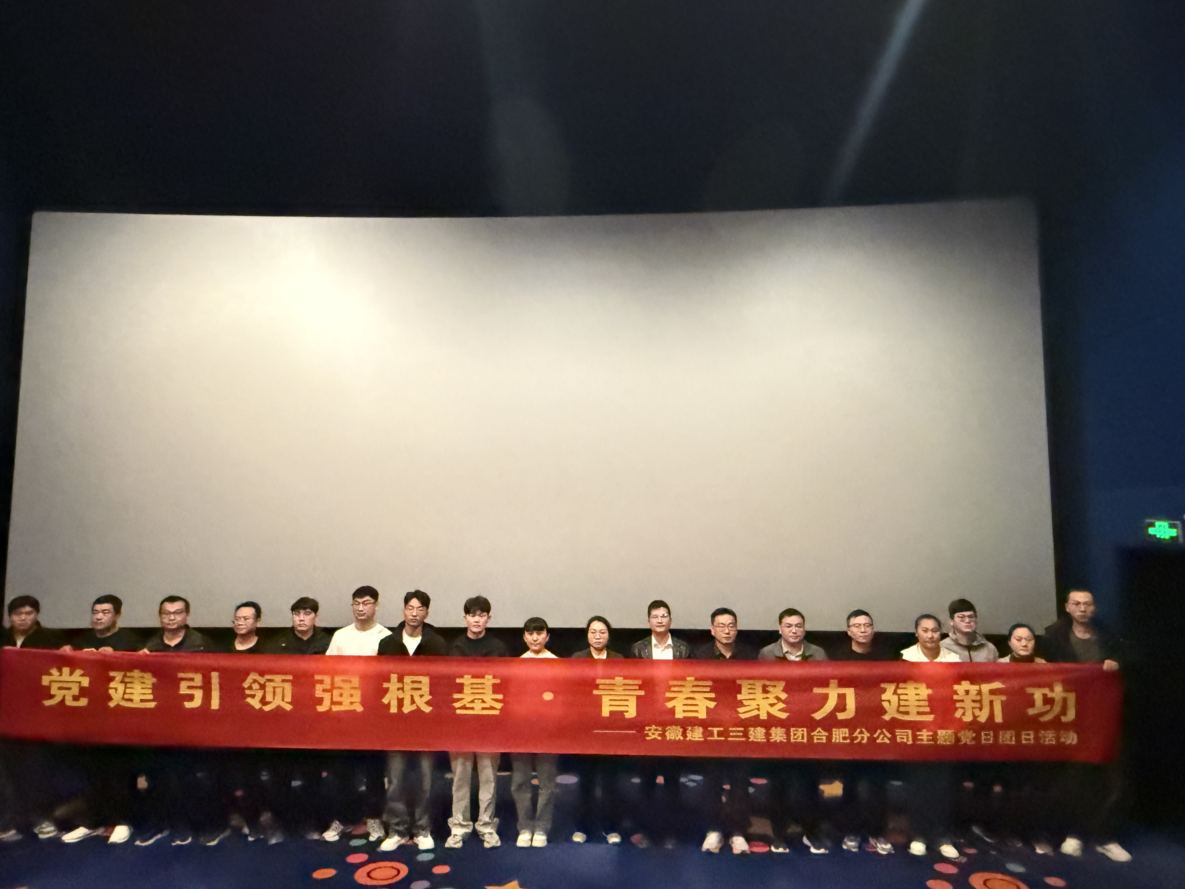 U乐国际(中国)集团