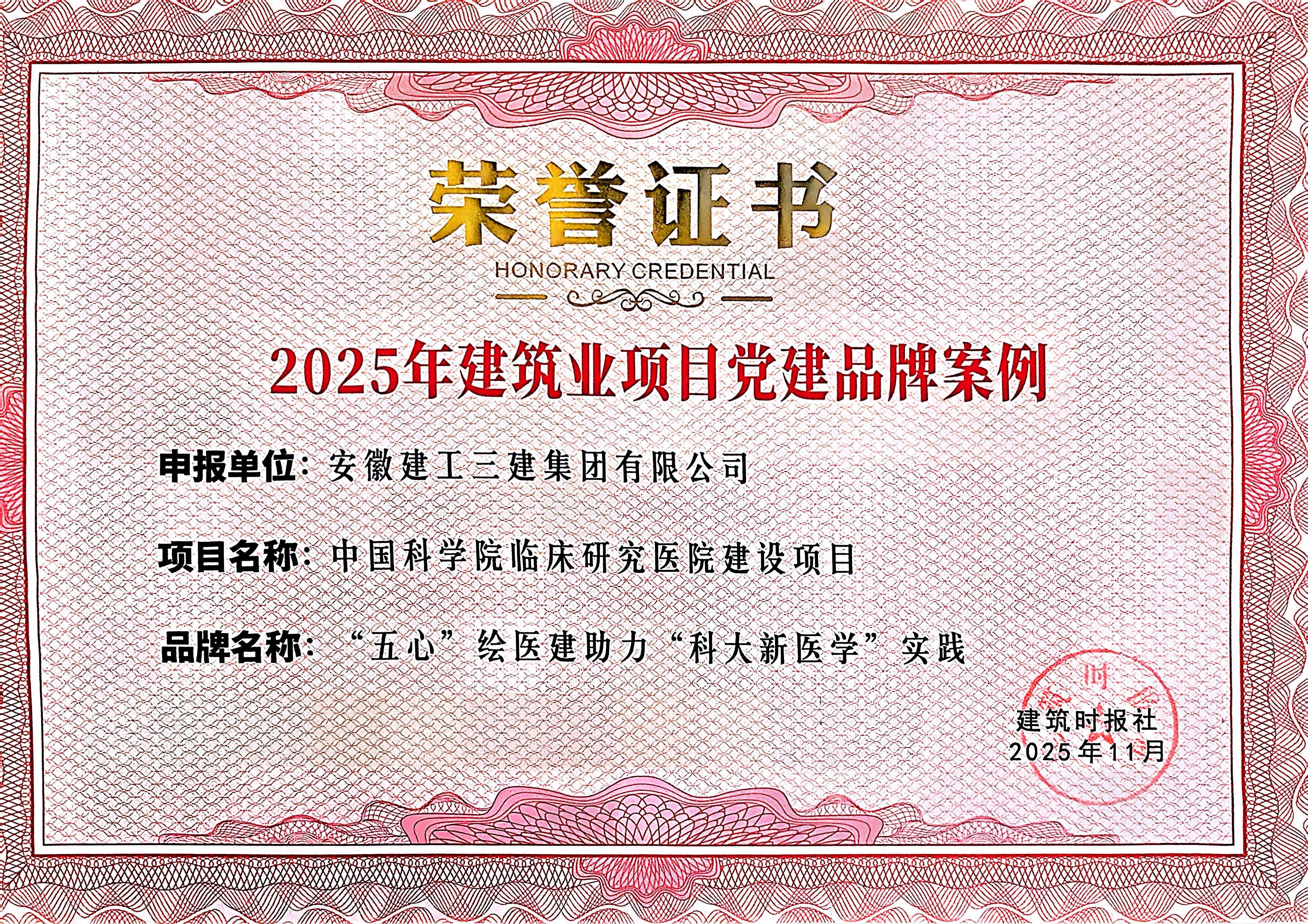 U乐国际(中国)集团