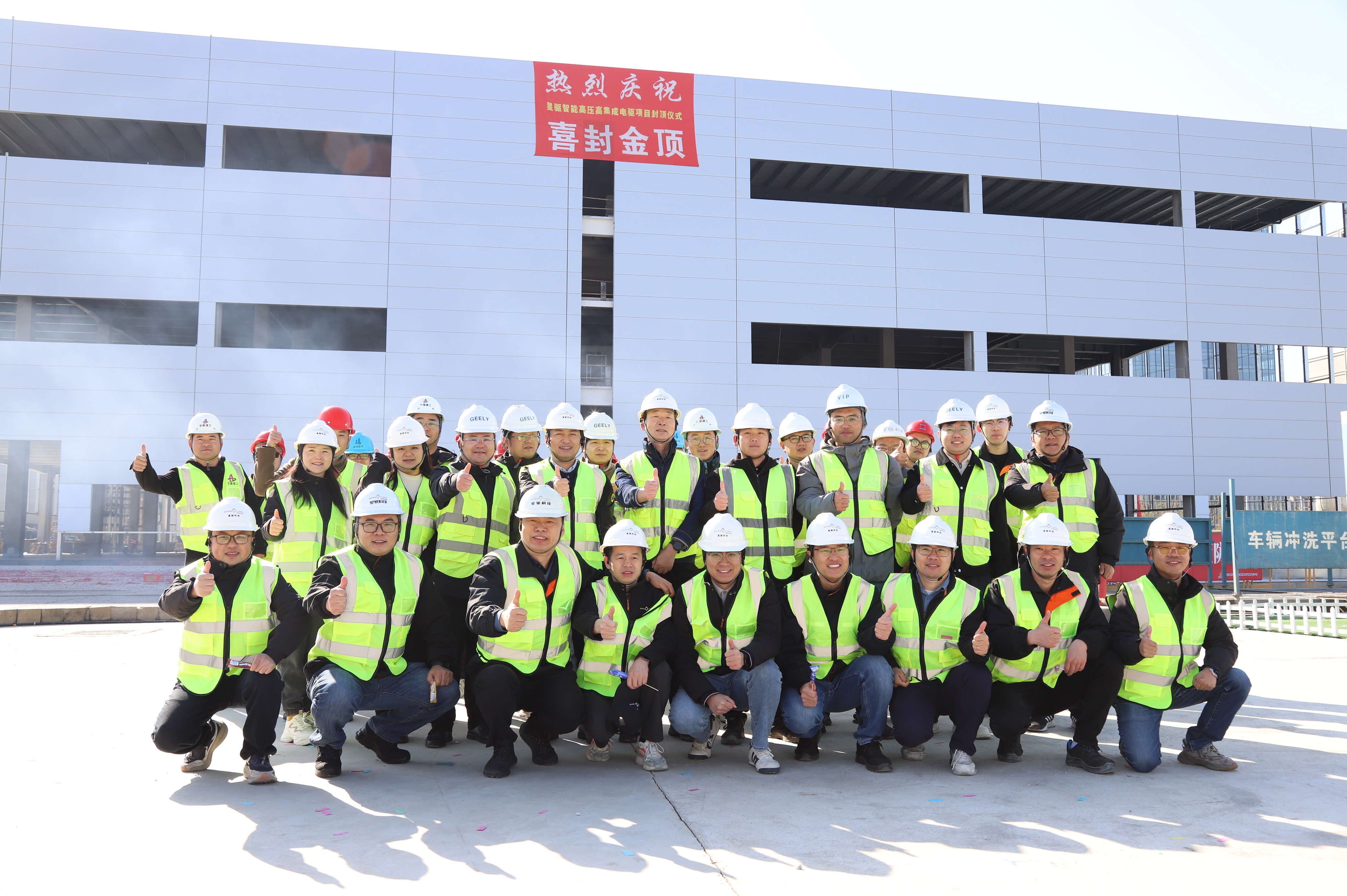 U乐国际(中国)集团