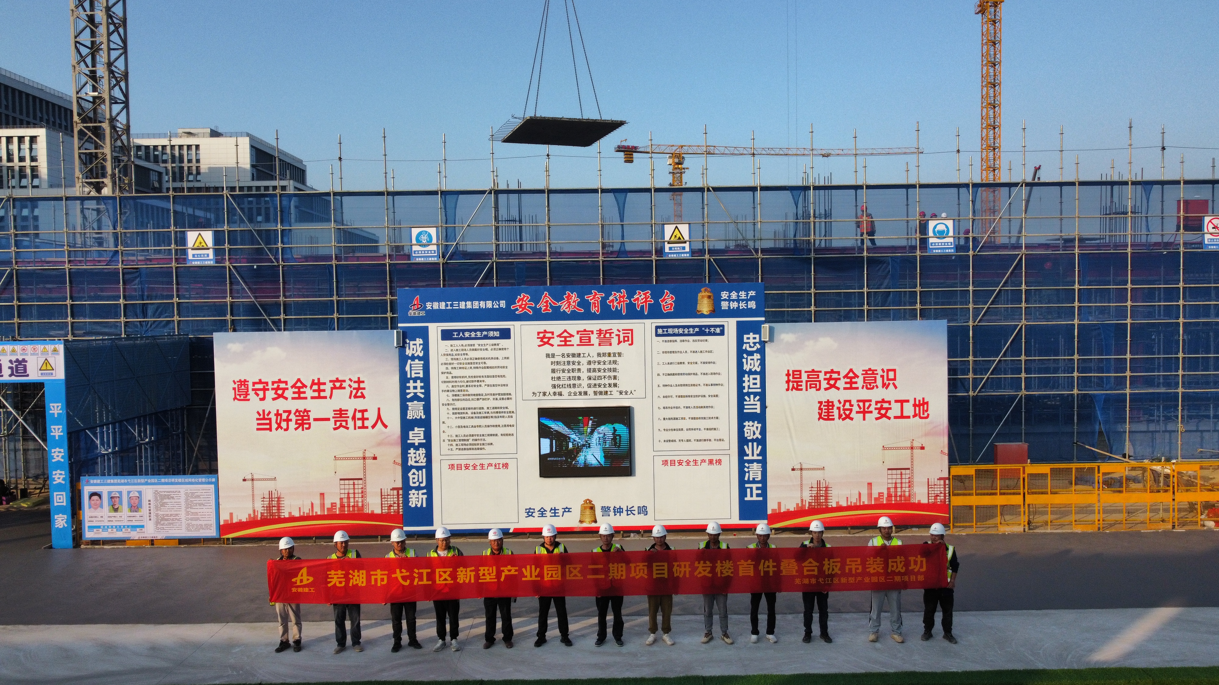 U乐国际(中国)集团