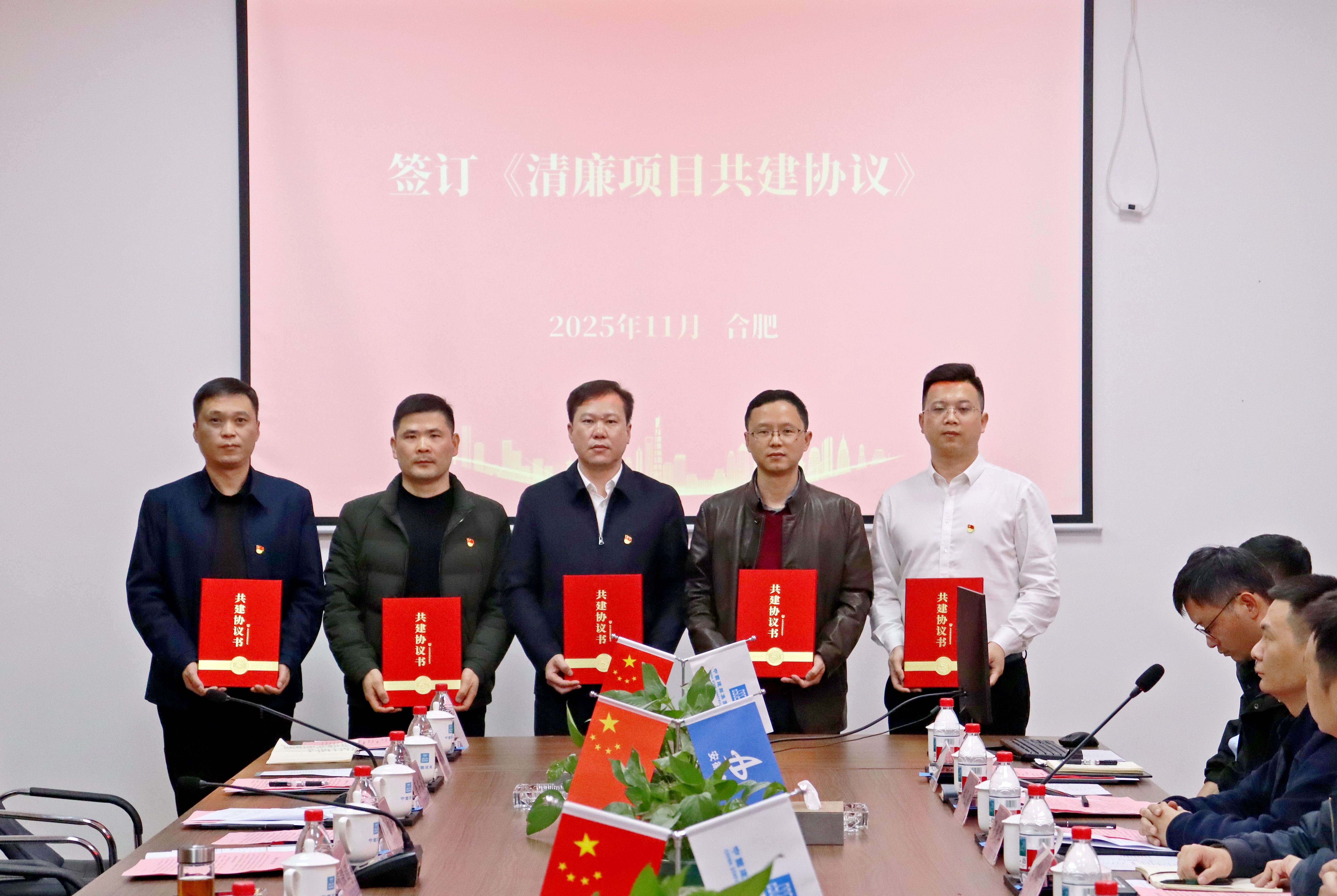 U乐国际(中国)集团