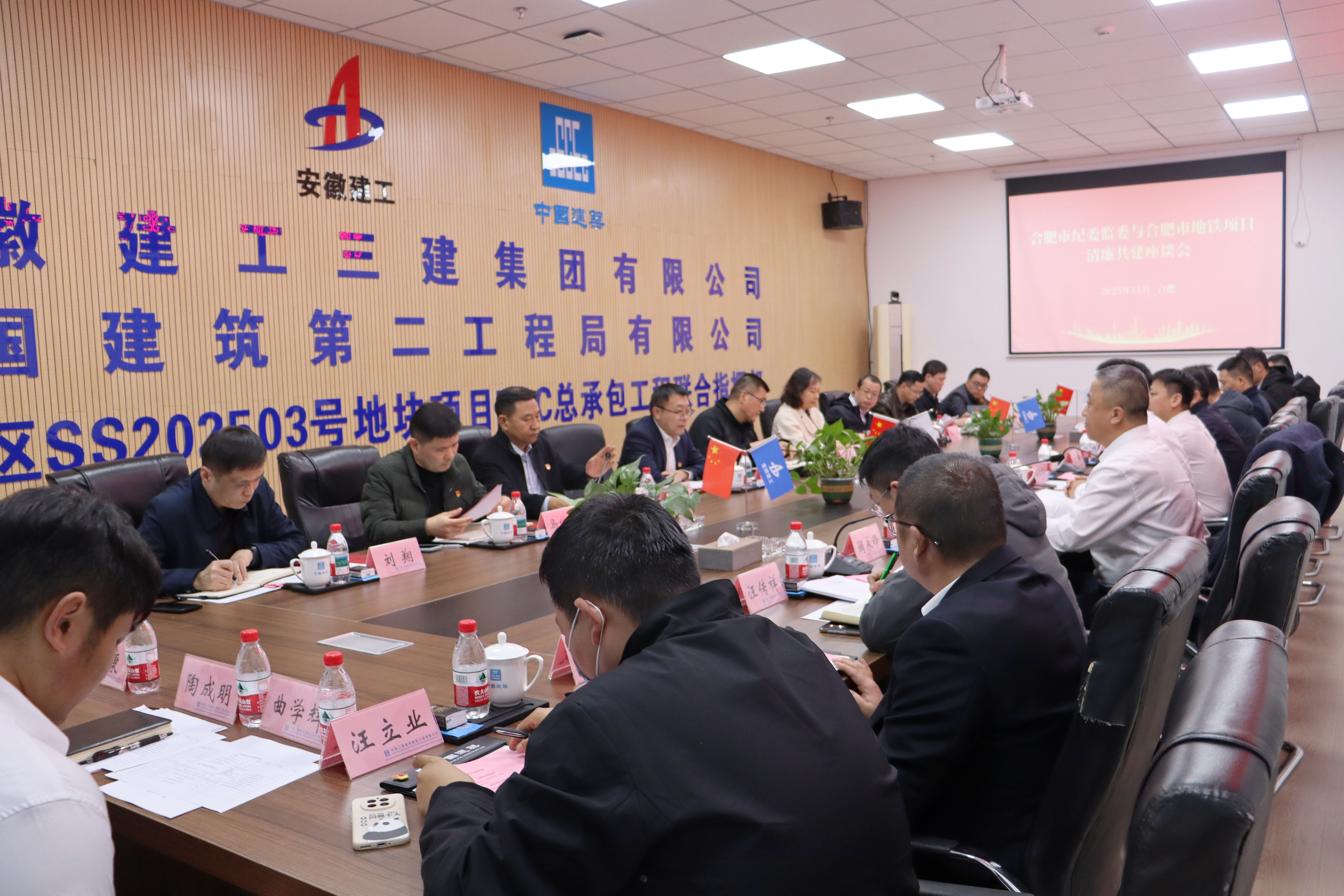 U乐国际(中国)集团