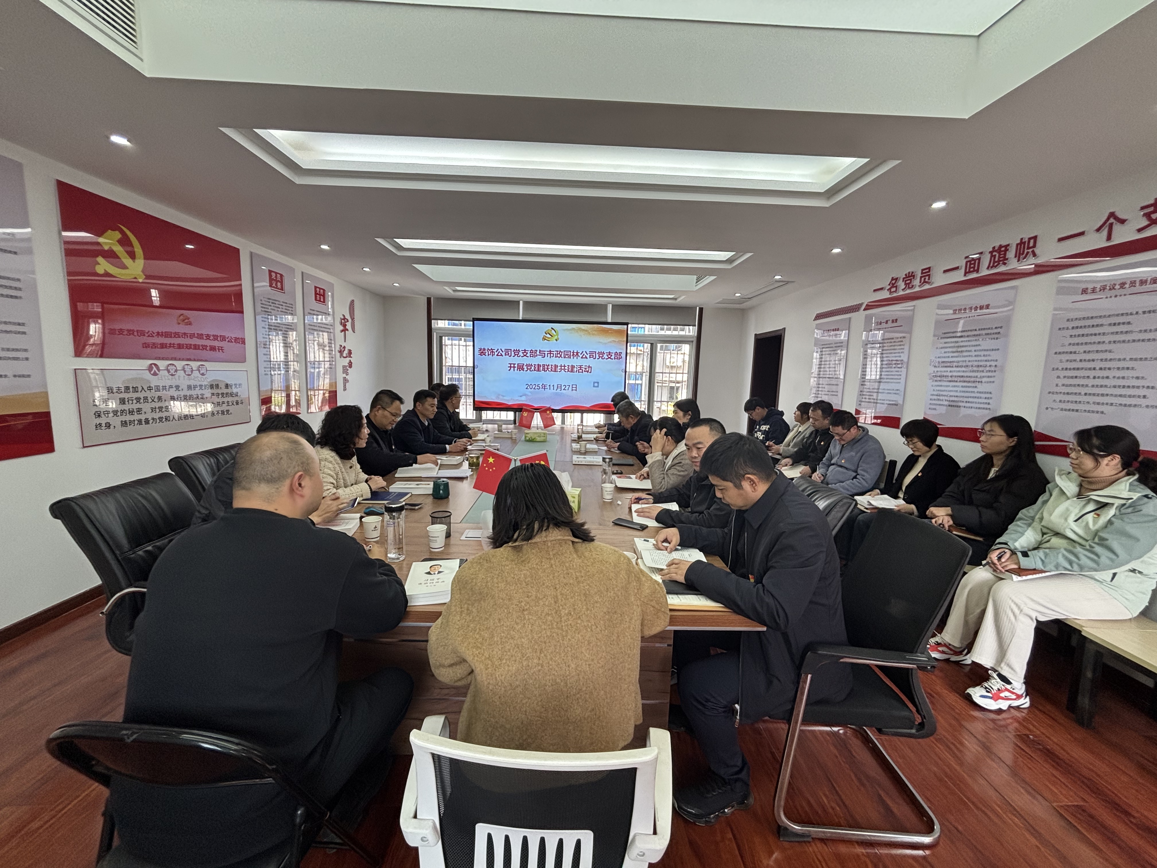 U乐国际(中国)集团