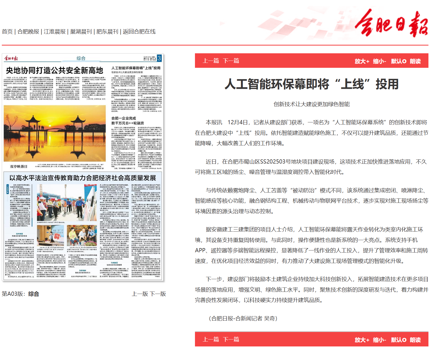 U乐国际(中国)集团