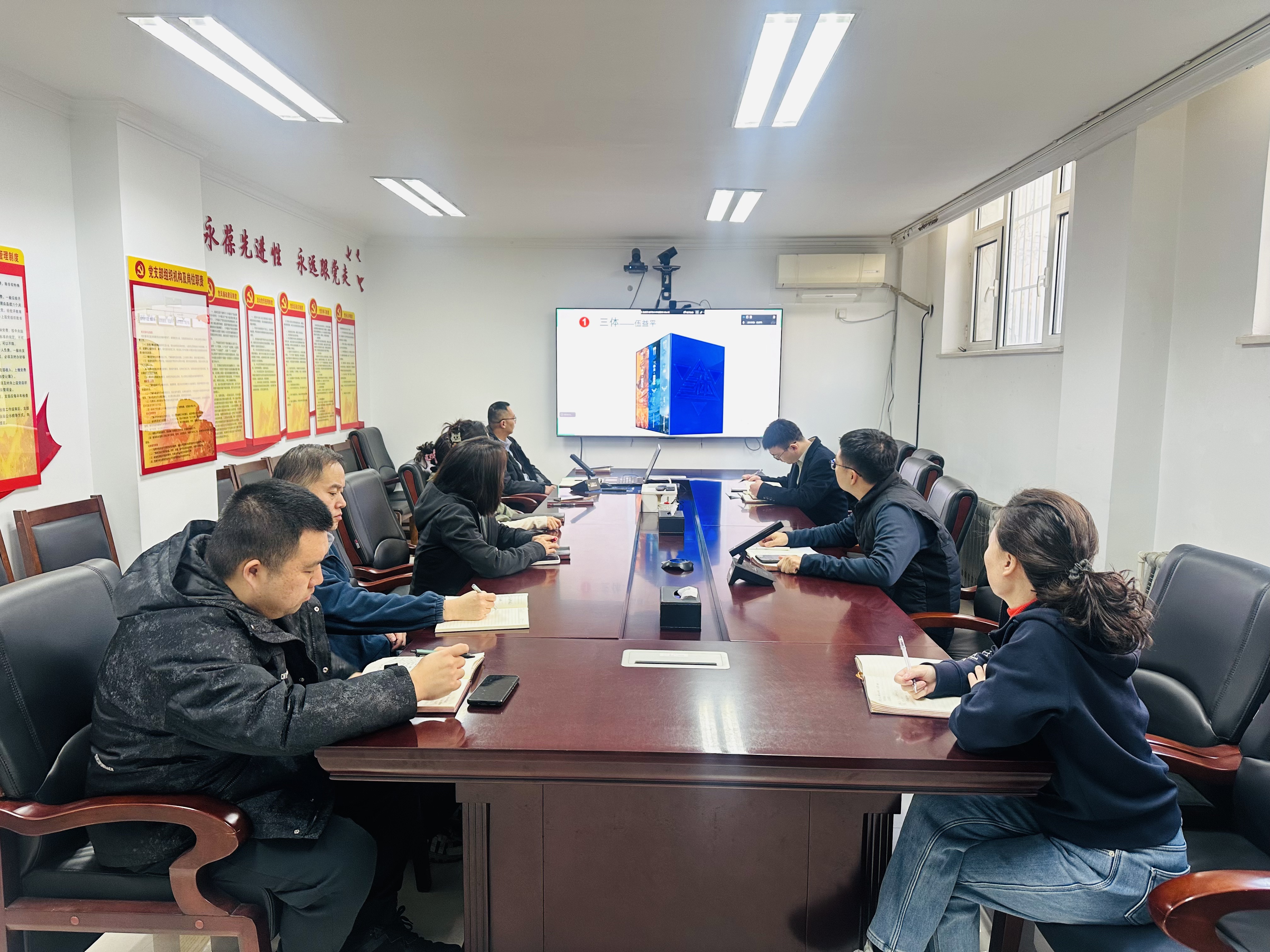 U乐国际(中国)集团