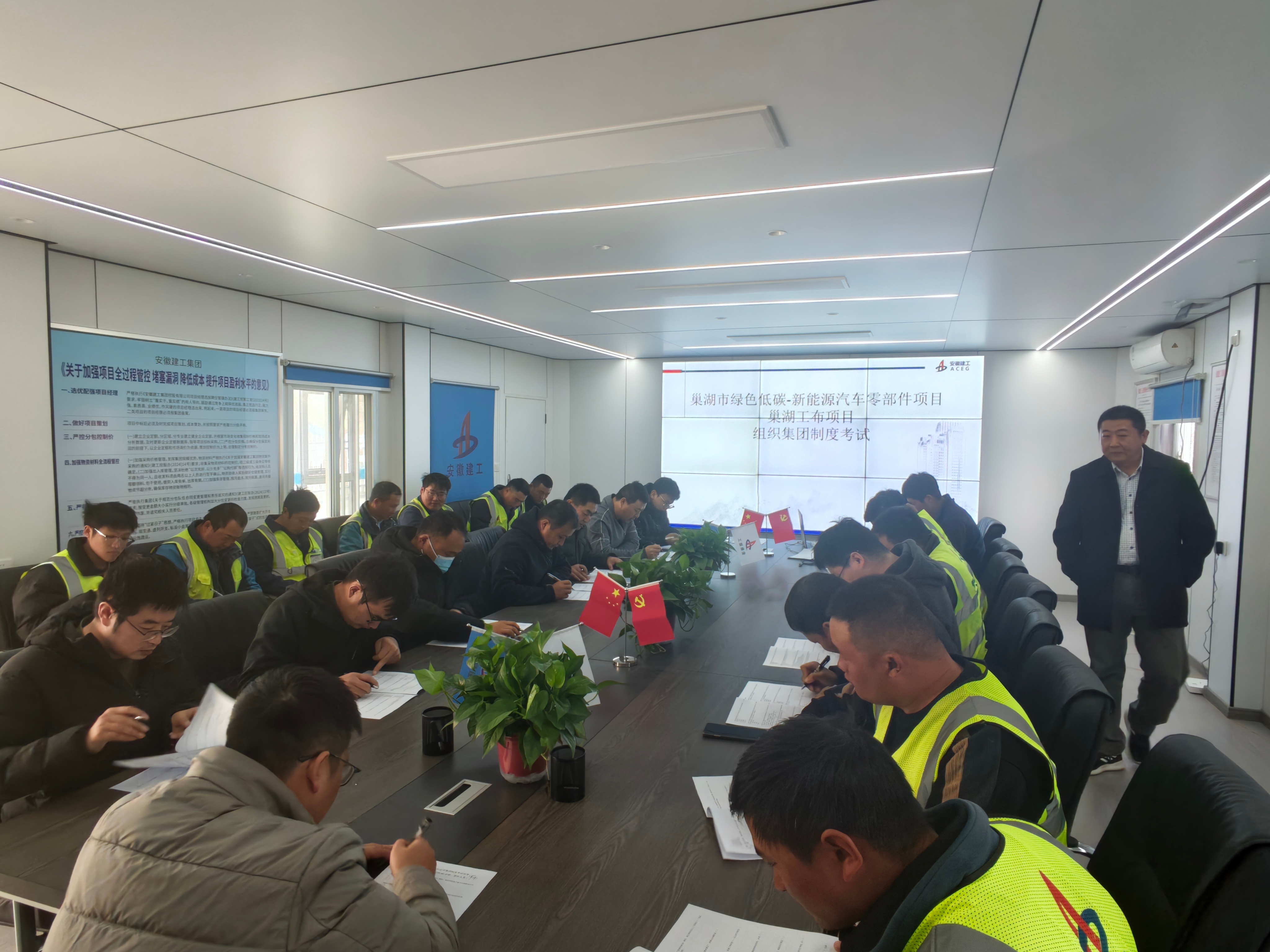 U乐国际(中国)集团