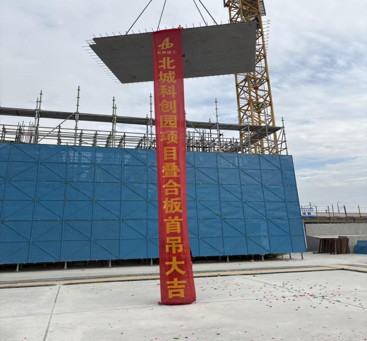 U乐国际(中国)集团