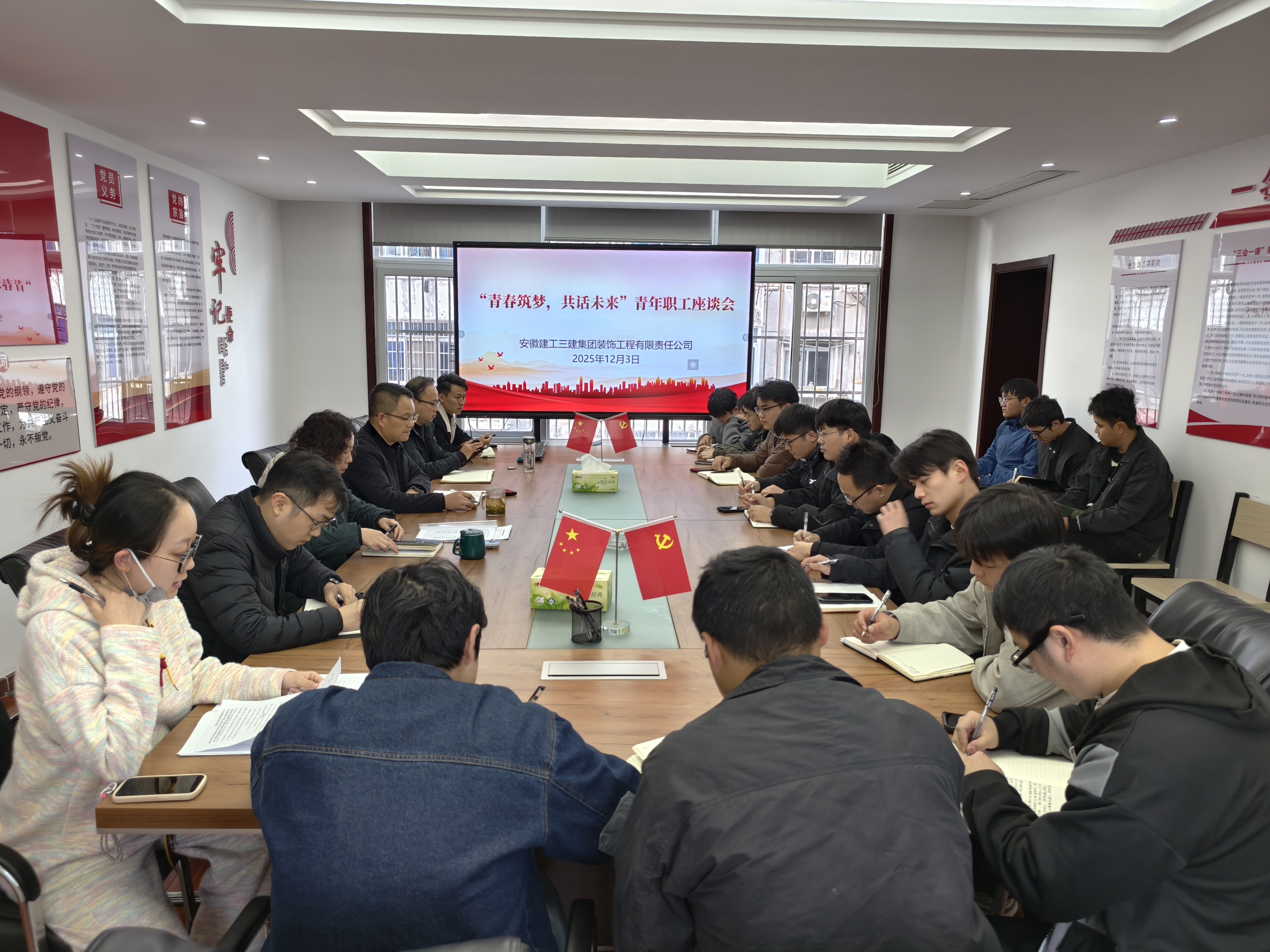 U乐国际(中国)集团