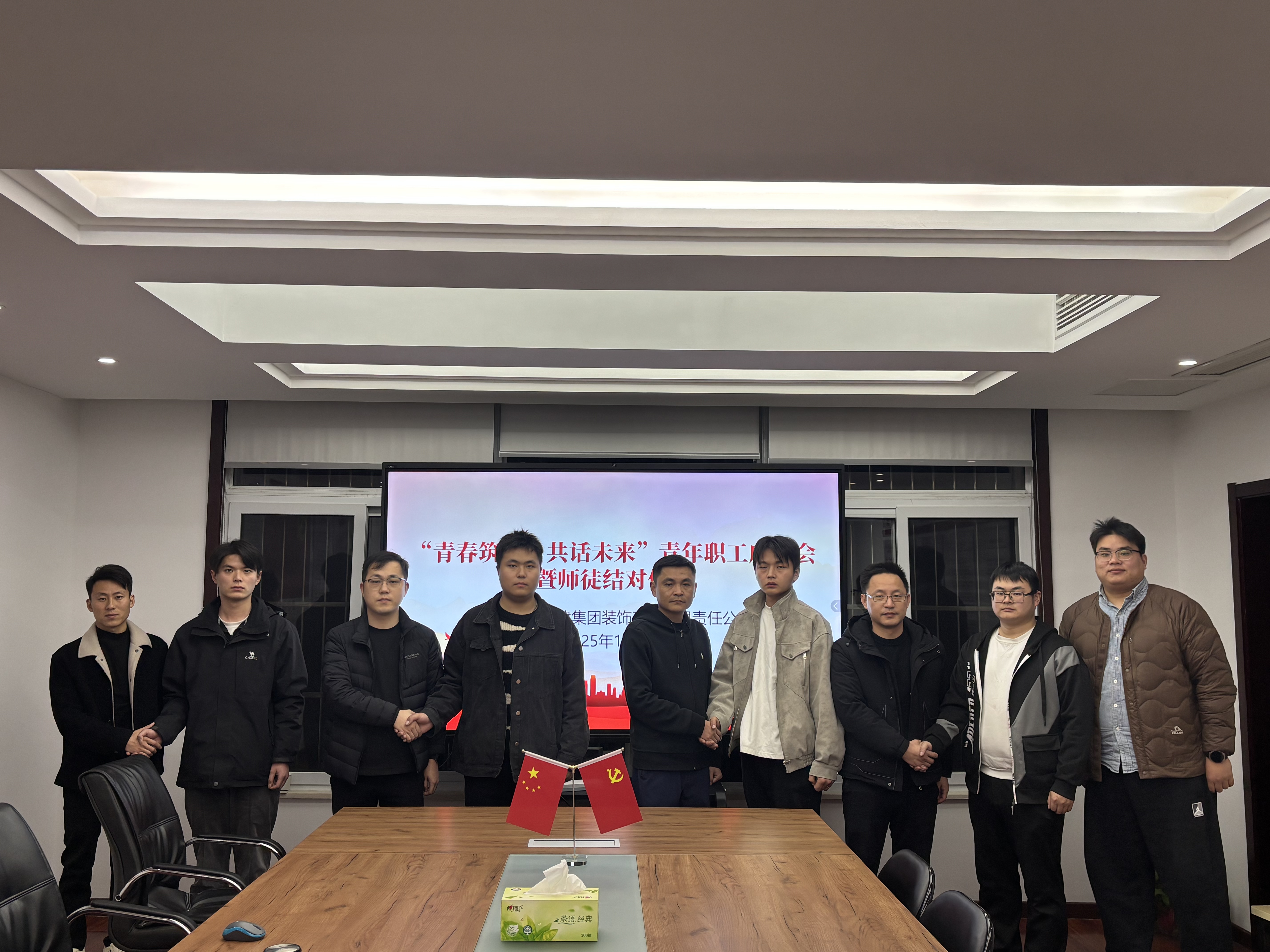 U乐国际(中国)集团