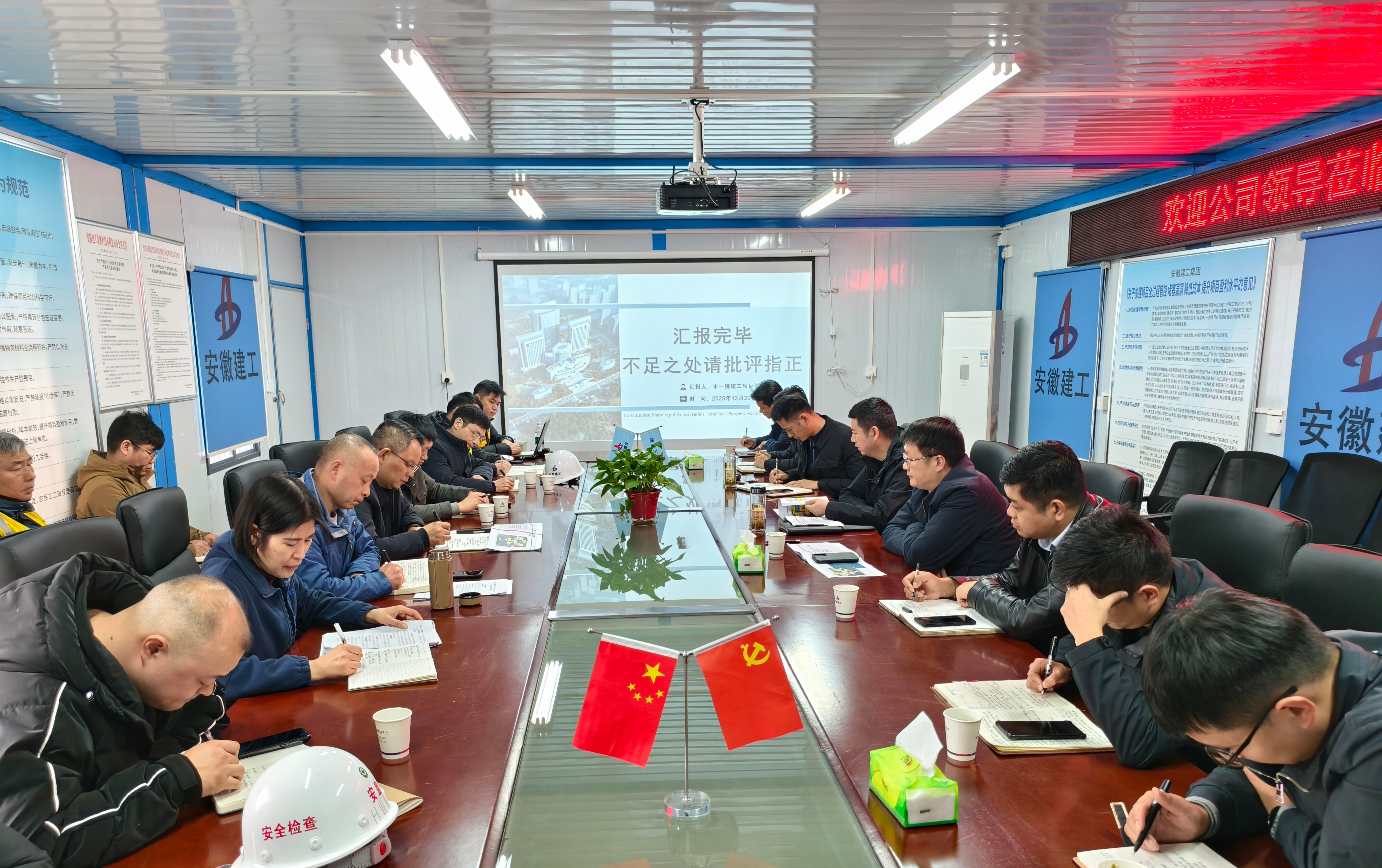 U乐国际(中国)集团