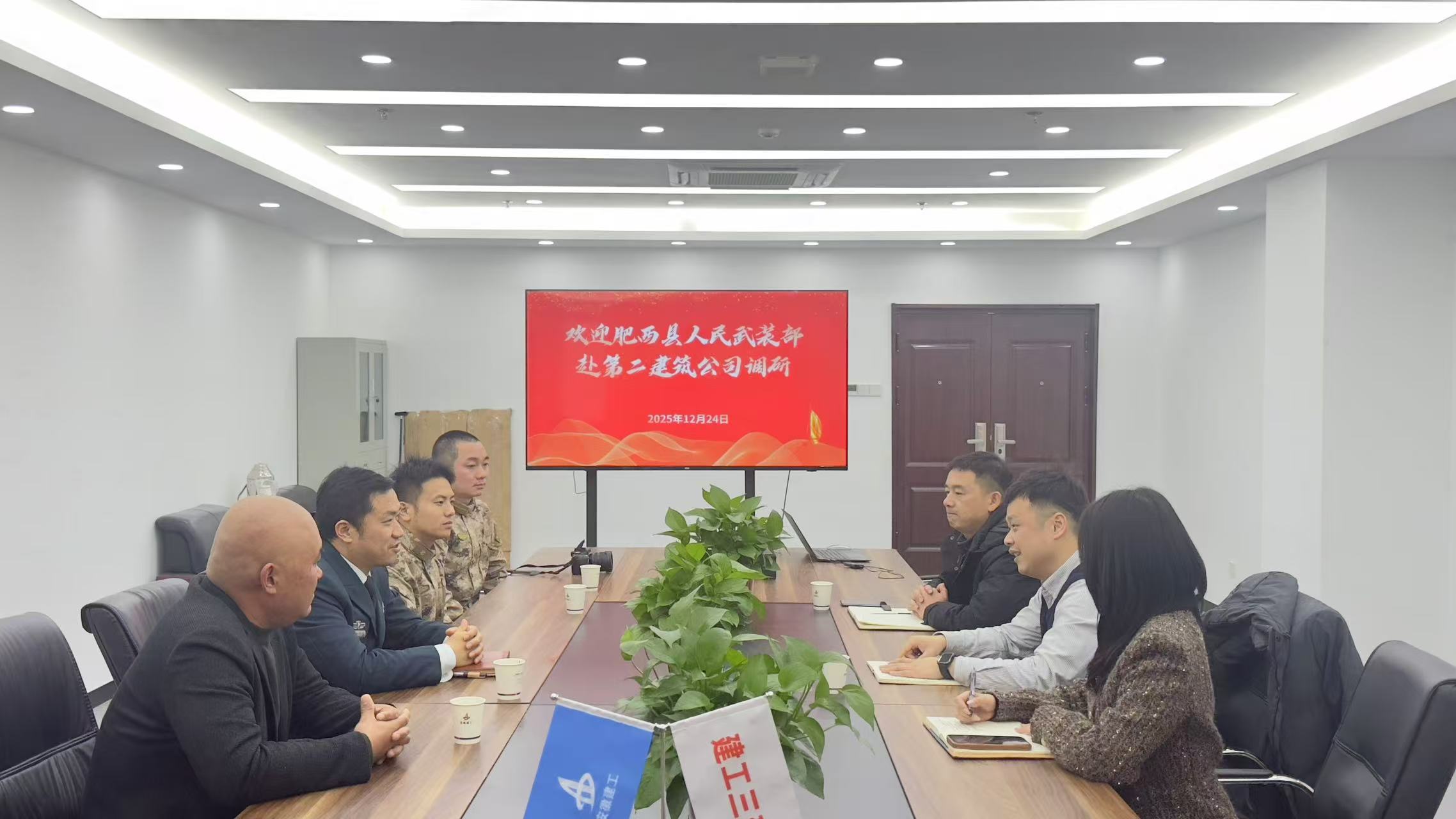 U乐国际(中国)集团