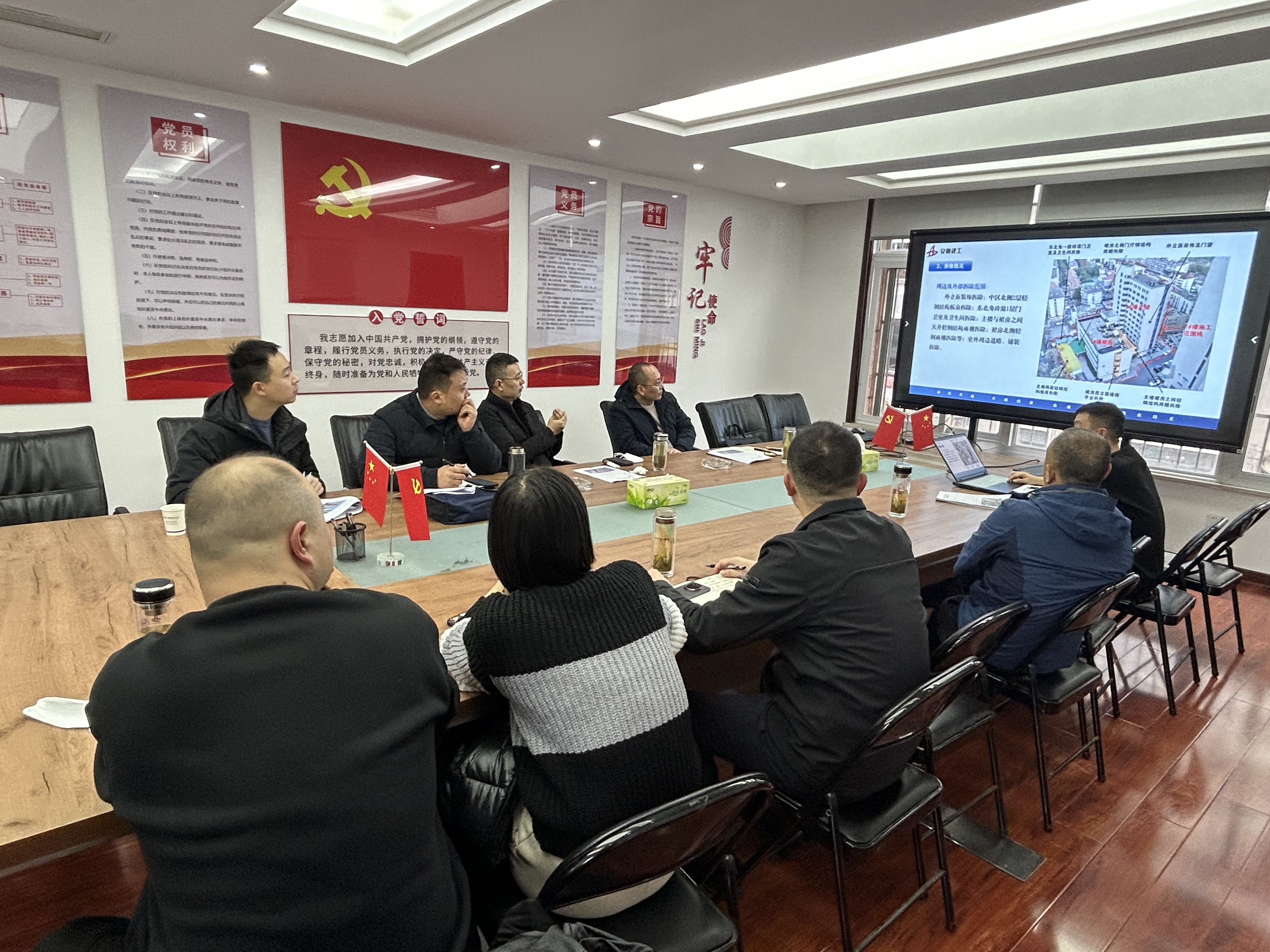 U乐国际(中国)集团