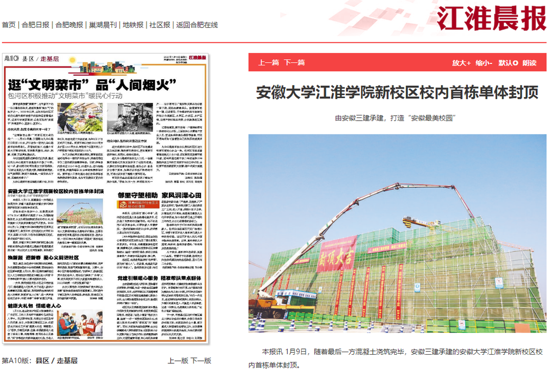 U乐国际(中国)集团