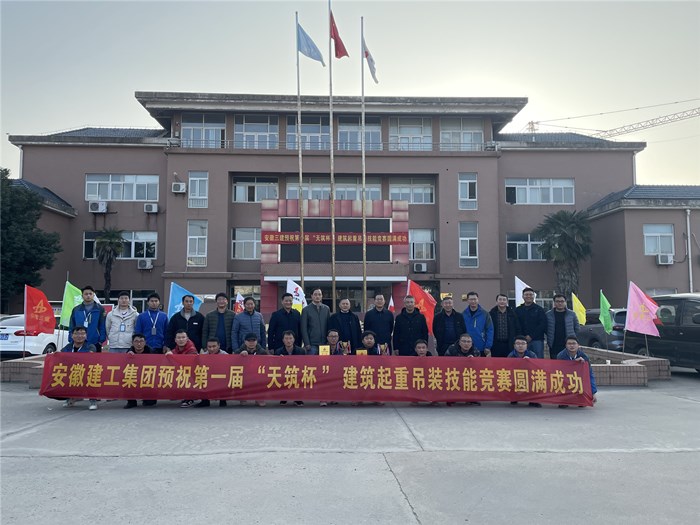 U乐国际(中国)集团