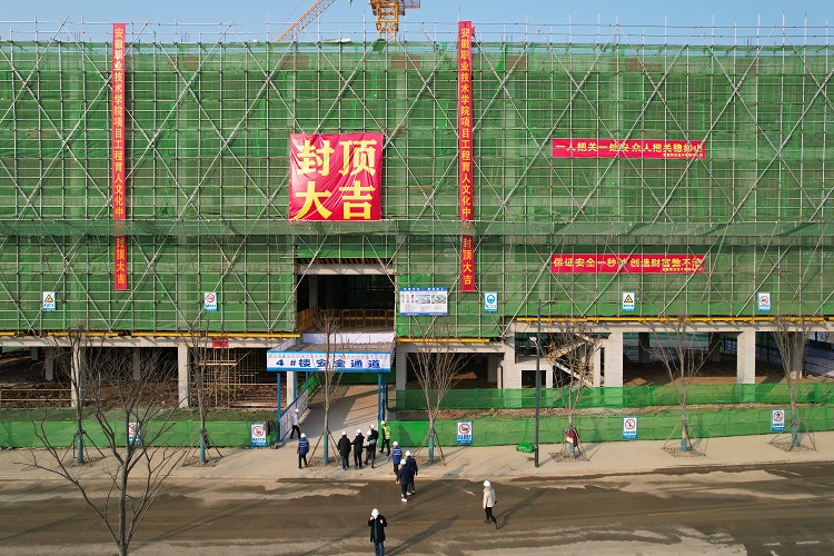 U乐国际(中国)集团