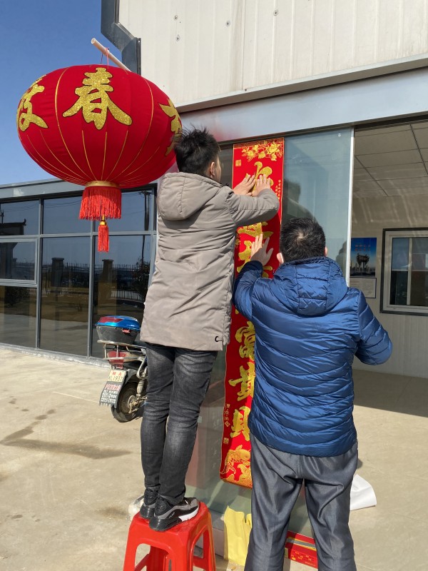 U乐国际(中国)集团